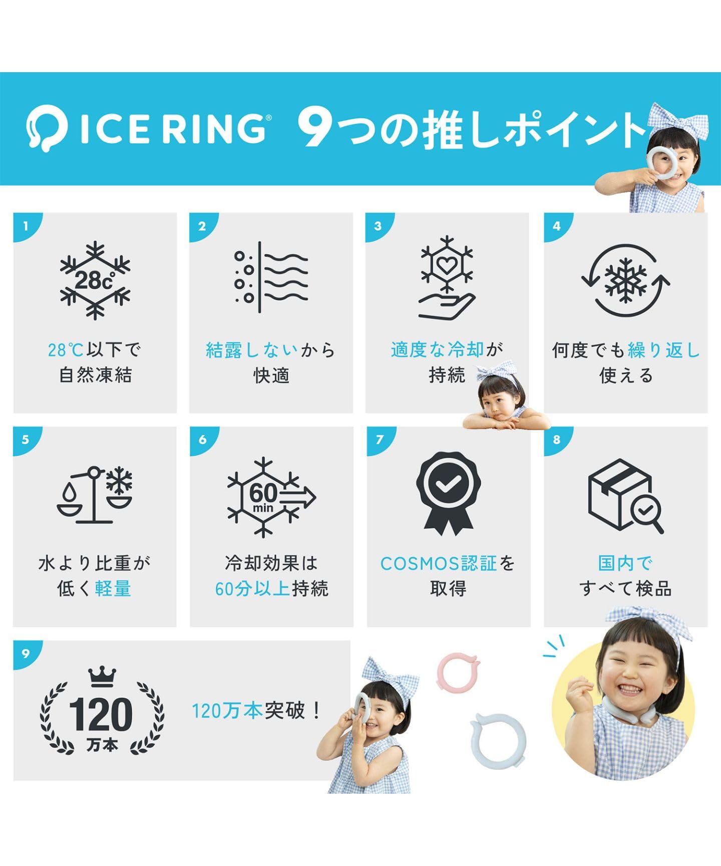 30個セット】 Mサイズ カーキ 新品 SUO アイスリング ICE RING 30個セット】 Mサイズ カーキ 新品 SUO アイスリング ICE RING