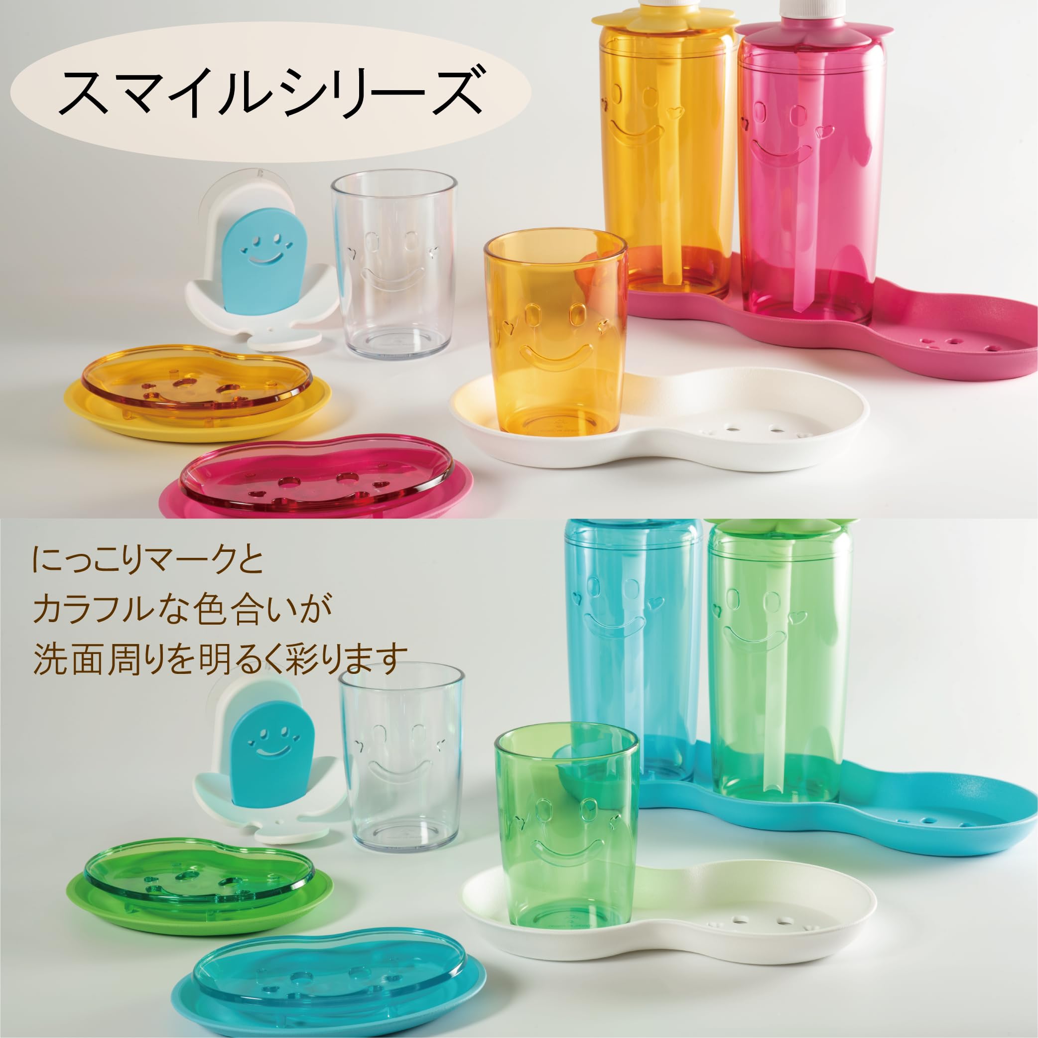 Amazon.co.jp: アイコレクション 歯ブラシコップ ホルダー セット 日本