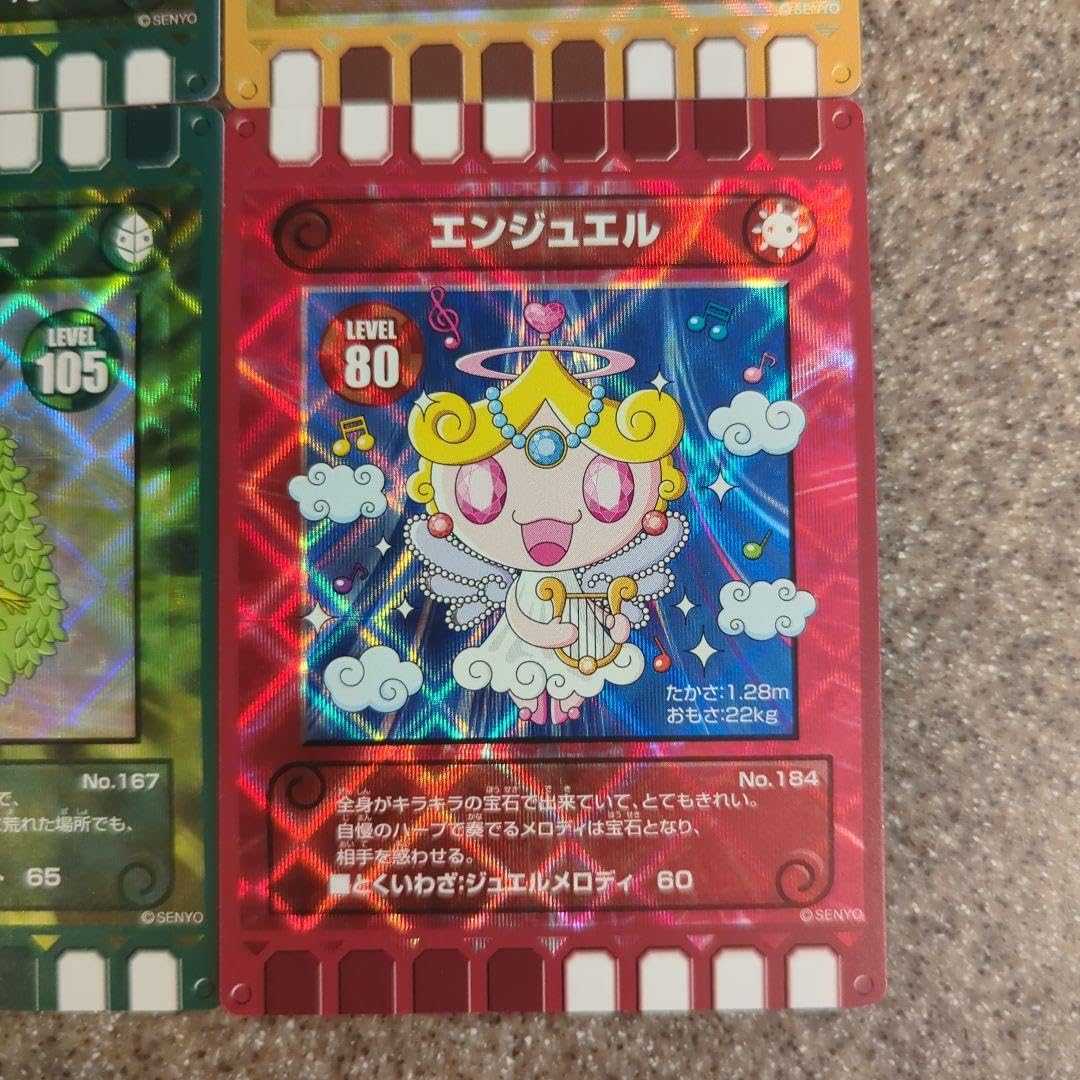 Amazon.co.jp: ぐるり森大冒険 レアカード キラカード ぐるりん
