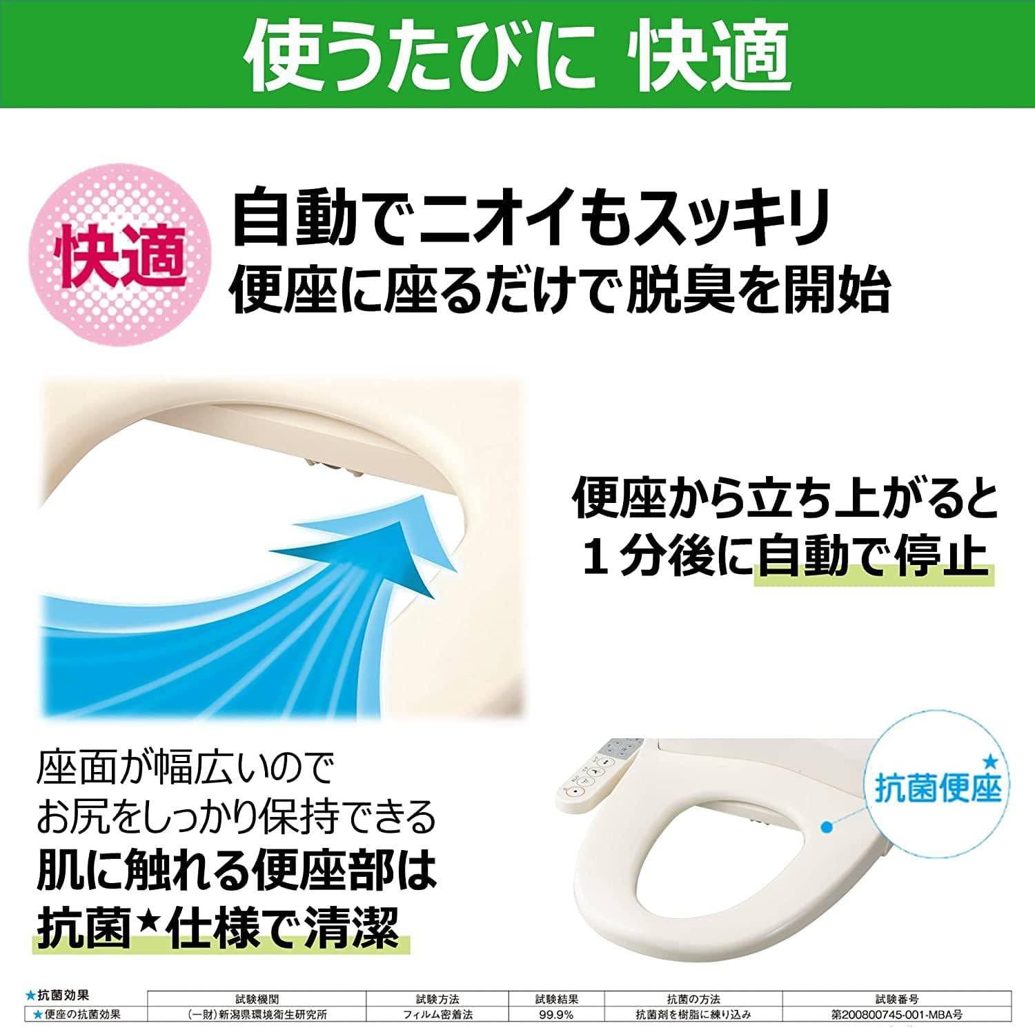 Amazon.co.jp: 温水洗浄便座 クリーンウォッシュ ステンレスノズル