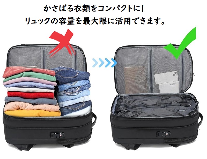 Amazon.co.jp: [Hanana] 真空圧縮 リュック エア真空 バックパック