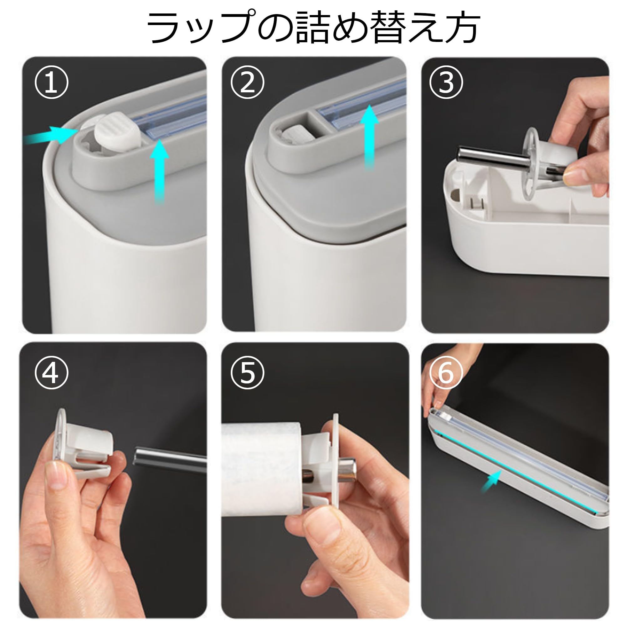 Amazon｜Asdays ラップカッター スライド マグネット ラップホルダー