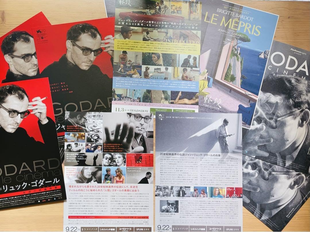 Amazon.co.jp: 『ジャン＝リュック・ゴダール 反逆の映画作家 