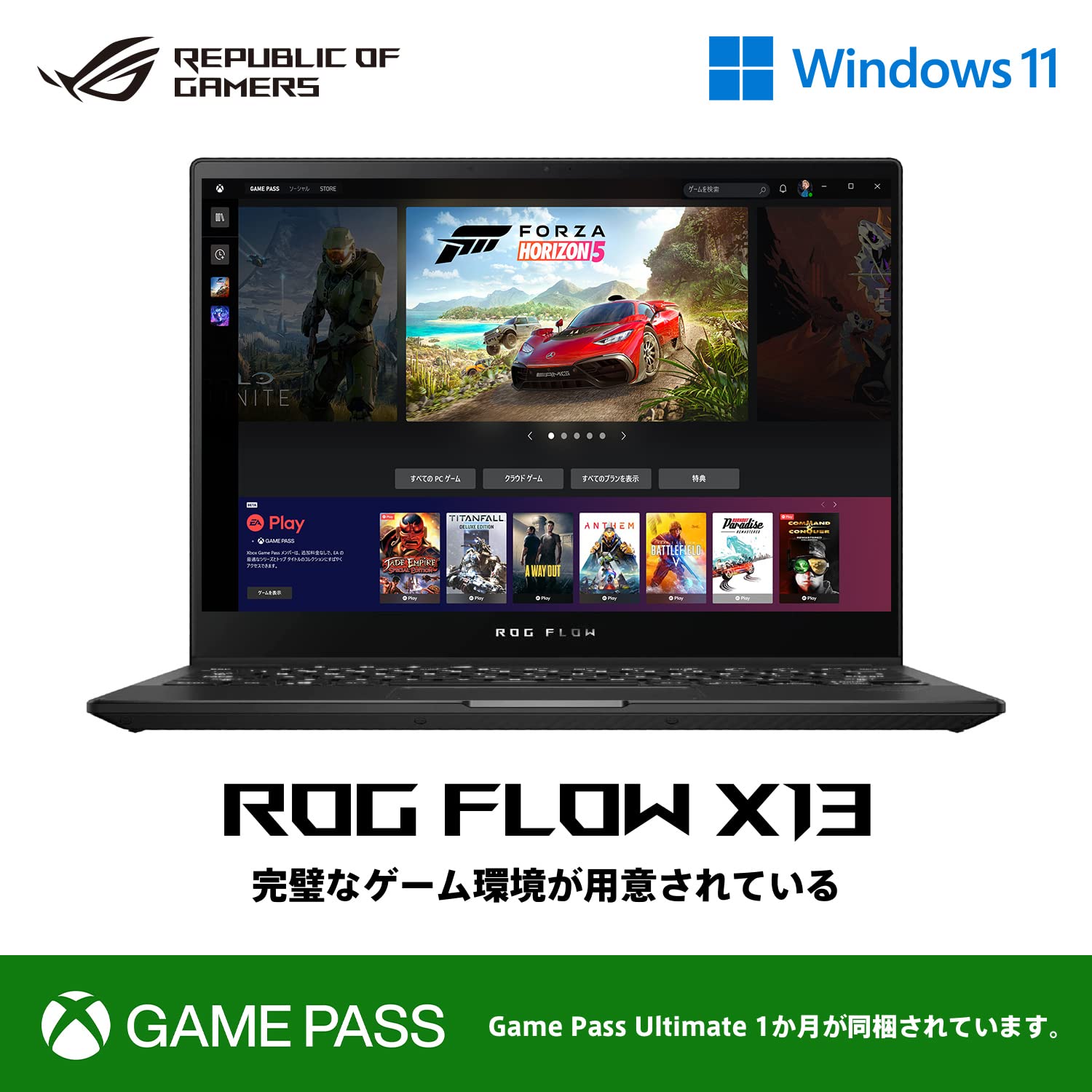 Amazon.co.jp: ASUS ROG Flow X13 Gaming Laptop 13.4