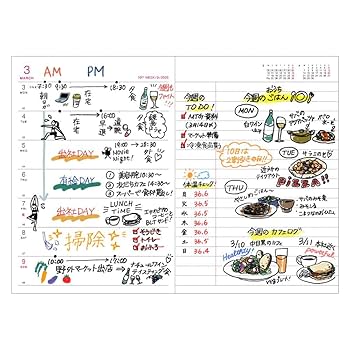 2024年度　コラージュスケジュール手帳　A 6サイズ♫ 2024年度コラージュスケジュール手帳A 6サイズ♫