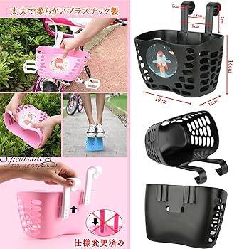 STRIDER ストライダー 14x 子供用自転車 ピンク系 フロントバスケット Amazon.co.jp: Strider 14x、ピンク - 3~6歳の子供用バランス