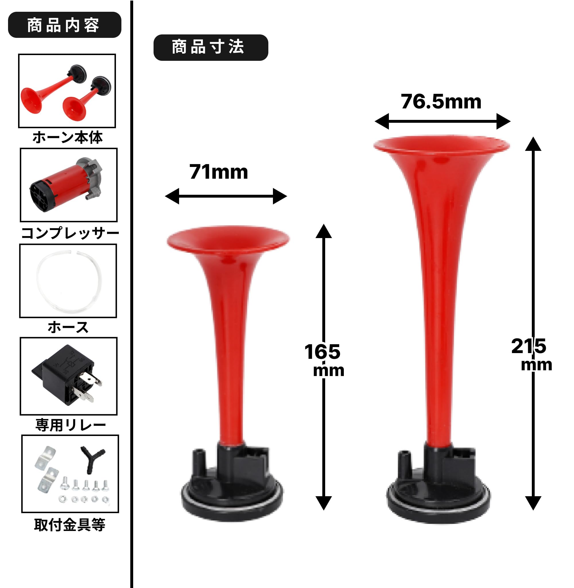 Amazon | 2連 エアーホーン コンプレッサー付 12V フェラーリ音