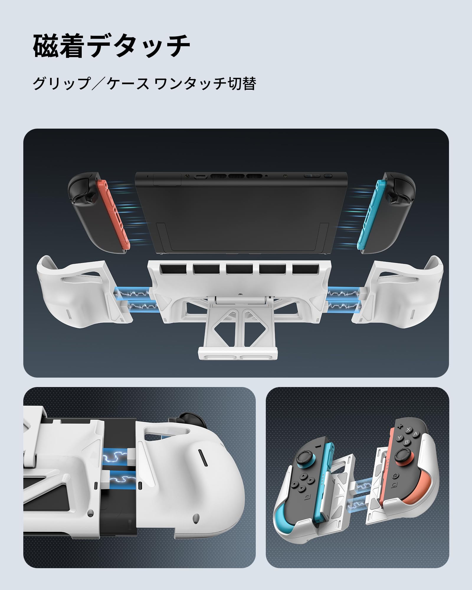 Transnovo Switch 2 Cover, Magnetic Split Design, With Nintendo