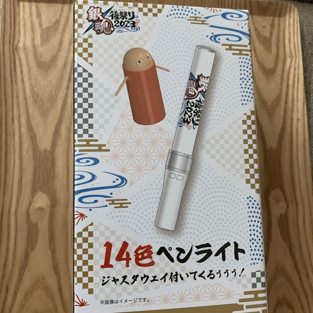 14色ペンライト 銀魂後祭り 新品未開封 銀魂 後祭り 2023(仮) 14色ペンライト ジャスタウェイ付いてくる