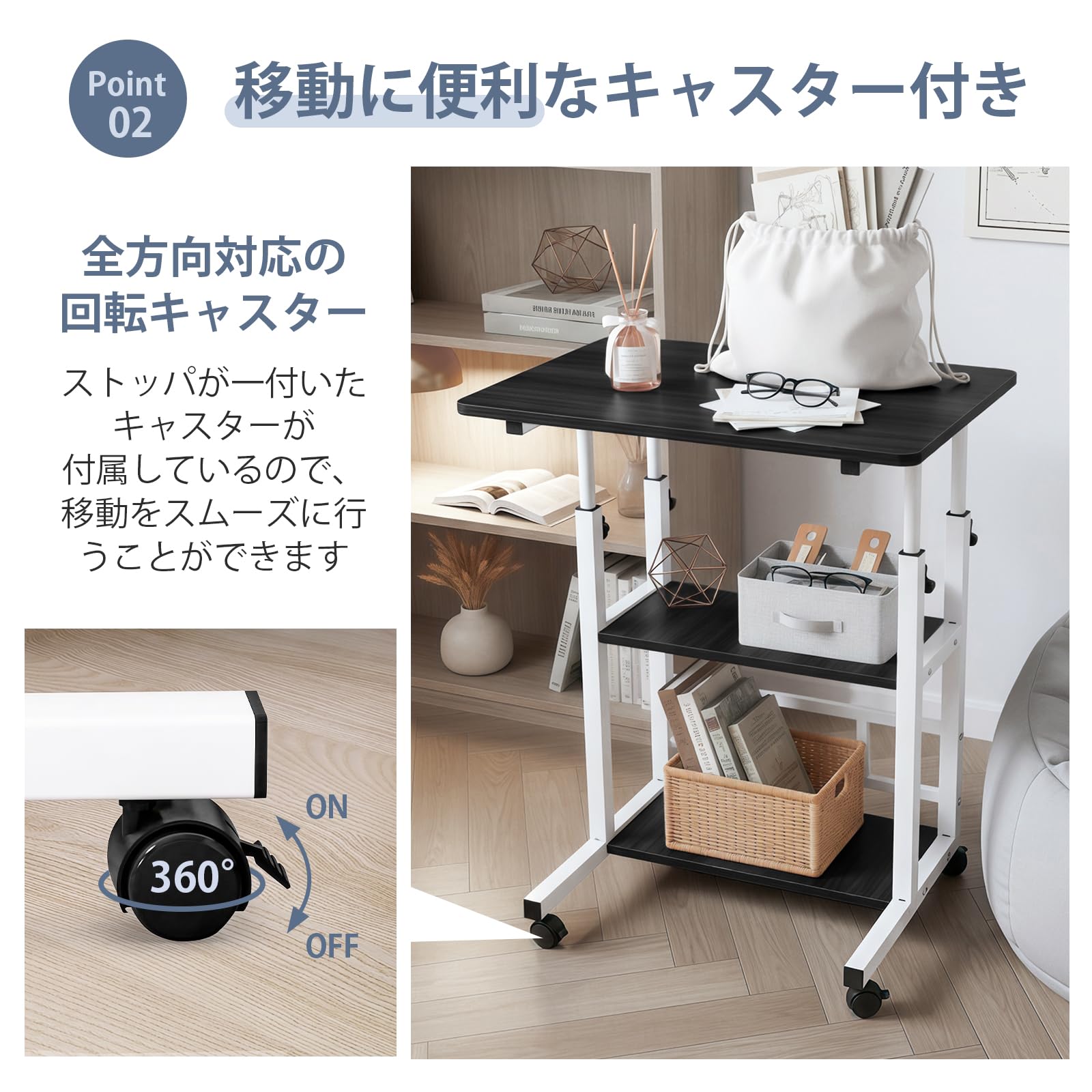 Amazon｜ANDWINT サイドテーブル キャスター付き 3段収納 昇降式 高さ