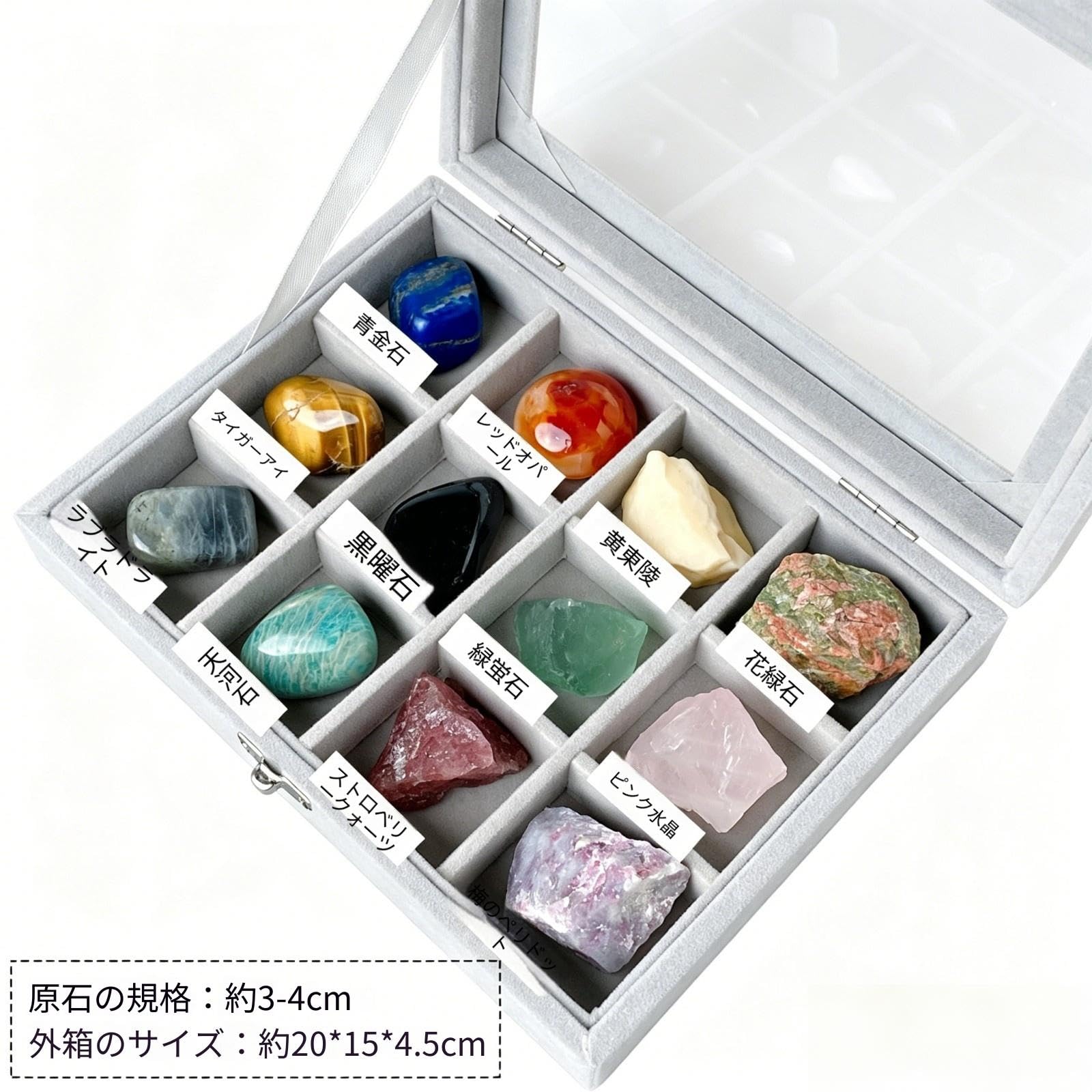 Amazon | MENDRIO 天然鉱石標本セット 54個入り 2-3cm 42種類原石