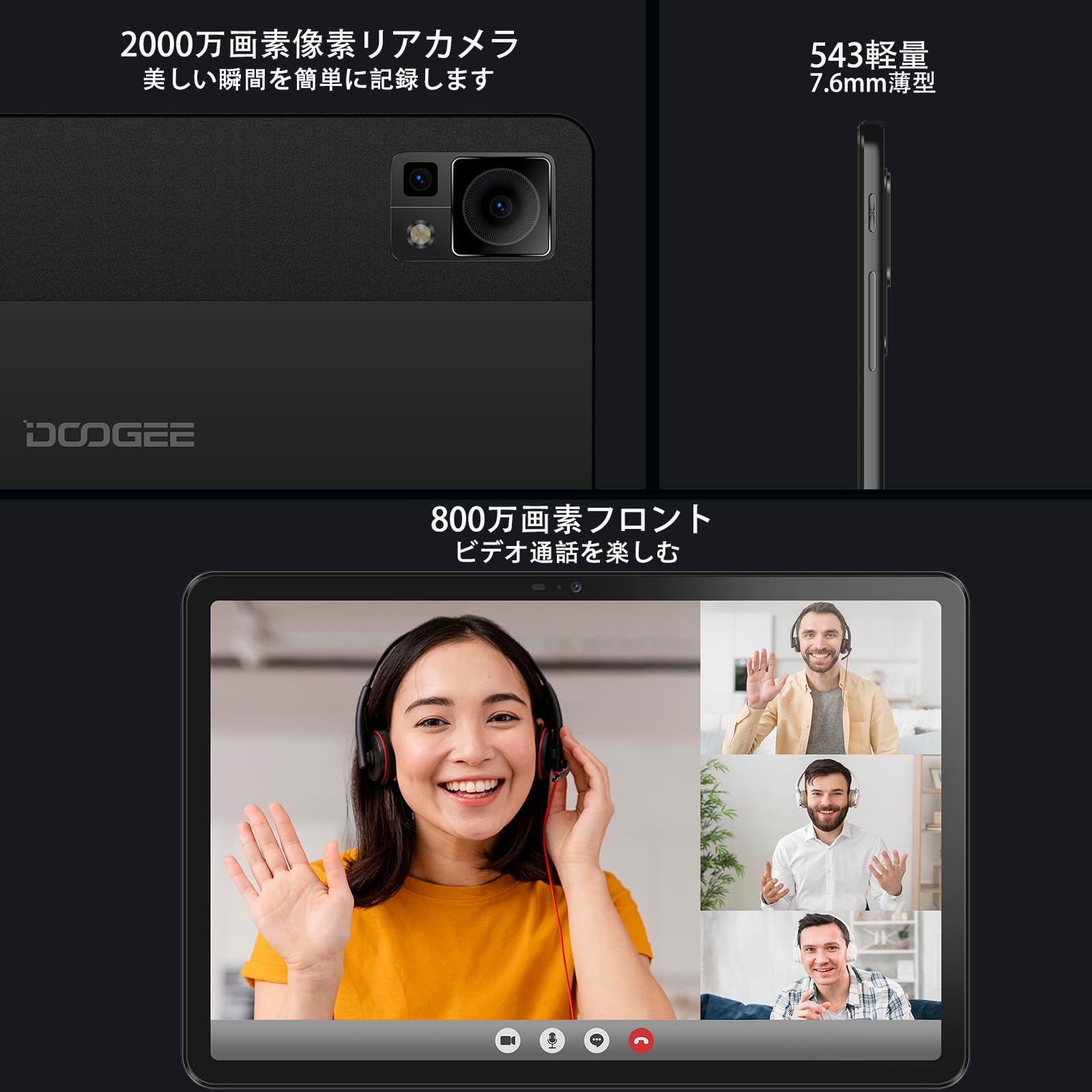 Amazon.co.jp: 【Android 14 タブレット 10インチ新登場】DOOGEE T10W