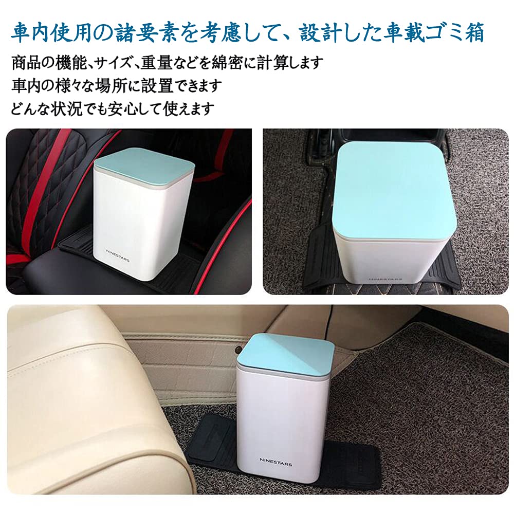 Amazon.co.jp: 車内ゴミ箱 倒れない車載ゴミ箱 ゴムペース搭載 だるま