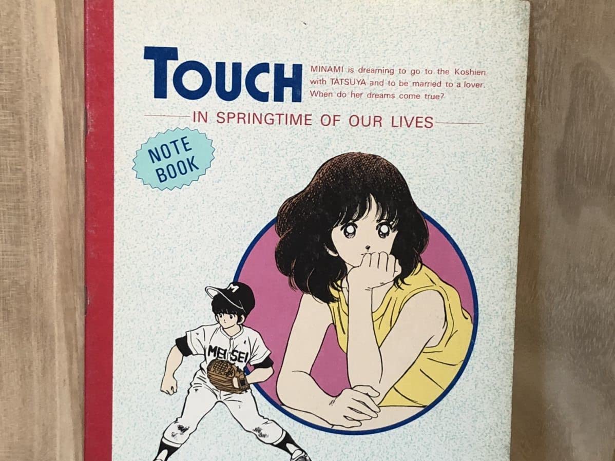 Amazon.co.jp: 当時物 touch タッチ ノート あだち充 アニメ vintage