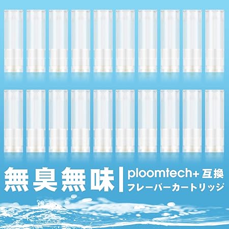 Amazon プルームテックプラス互換 カートリッジ 無味無臭 カプセル対応 Ploomtech 互換 液漏れ防止 本入り ニコチン無し Nicoco M4型 Nicoco カートリッジ Amazon プルームテックプラス互換 カートリッジ 無味無臭 カプセル対応 Ploomtech 互換 液漏れ防止 本入り ニコチン無し Nicoco M4型 Nicoco カートリッジ