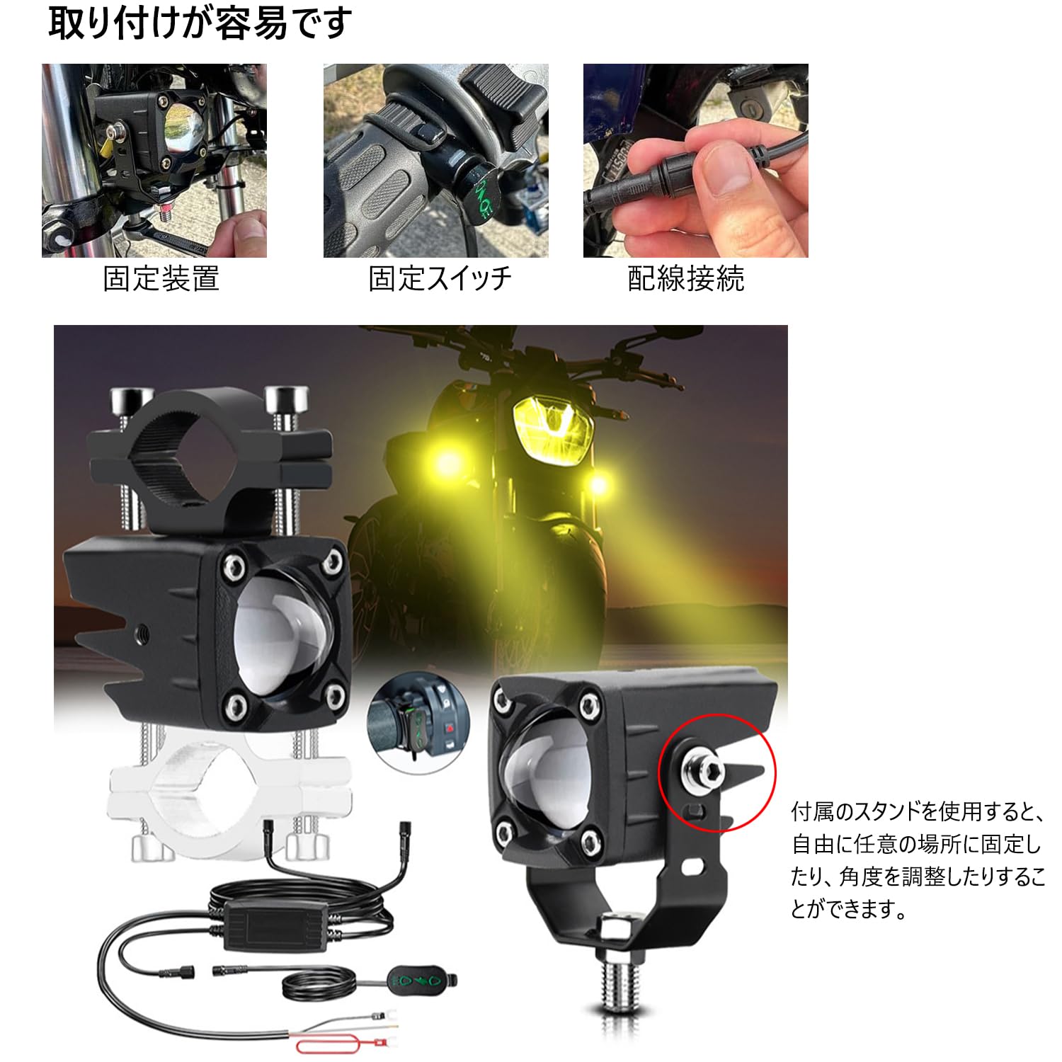 Amazon | バイク フォグランプ led 2色切り替え ホワイト 黄色