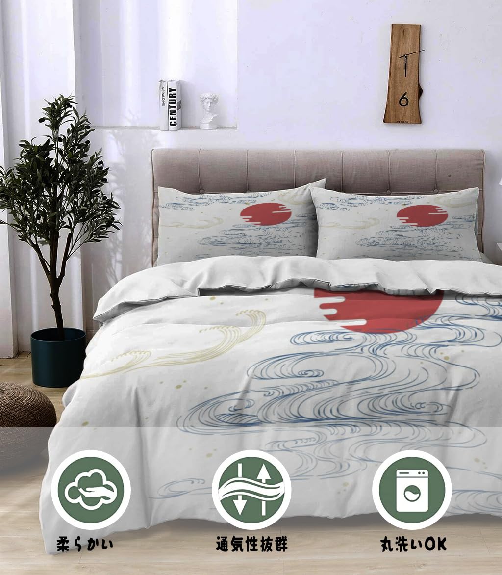 NIBAINLO 布団カバー日本の波と太陽と海 肌に優しい ピーチスキン加工 掛け布団カバー 和式 洋式 あったか 布団カバーセット リバーシブル ホームステイ ホテル 家庭兼用