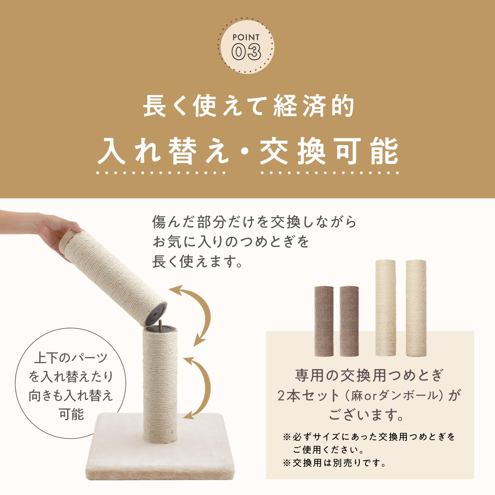 『ねこさまーー様』専用POLAセット Amazon | 猫壱 バリバリつめとぎポール 麻 爪研ぎ L | 猫壱 | 爪とぎ 通販