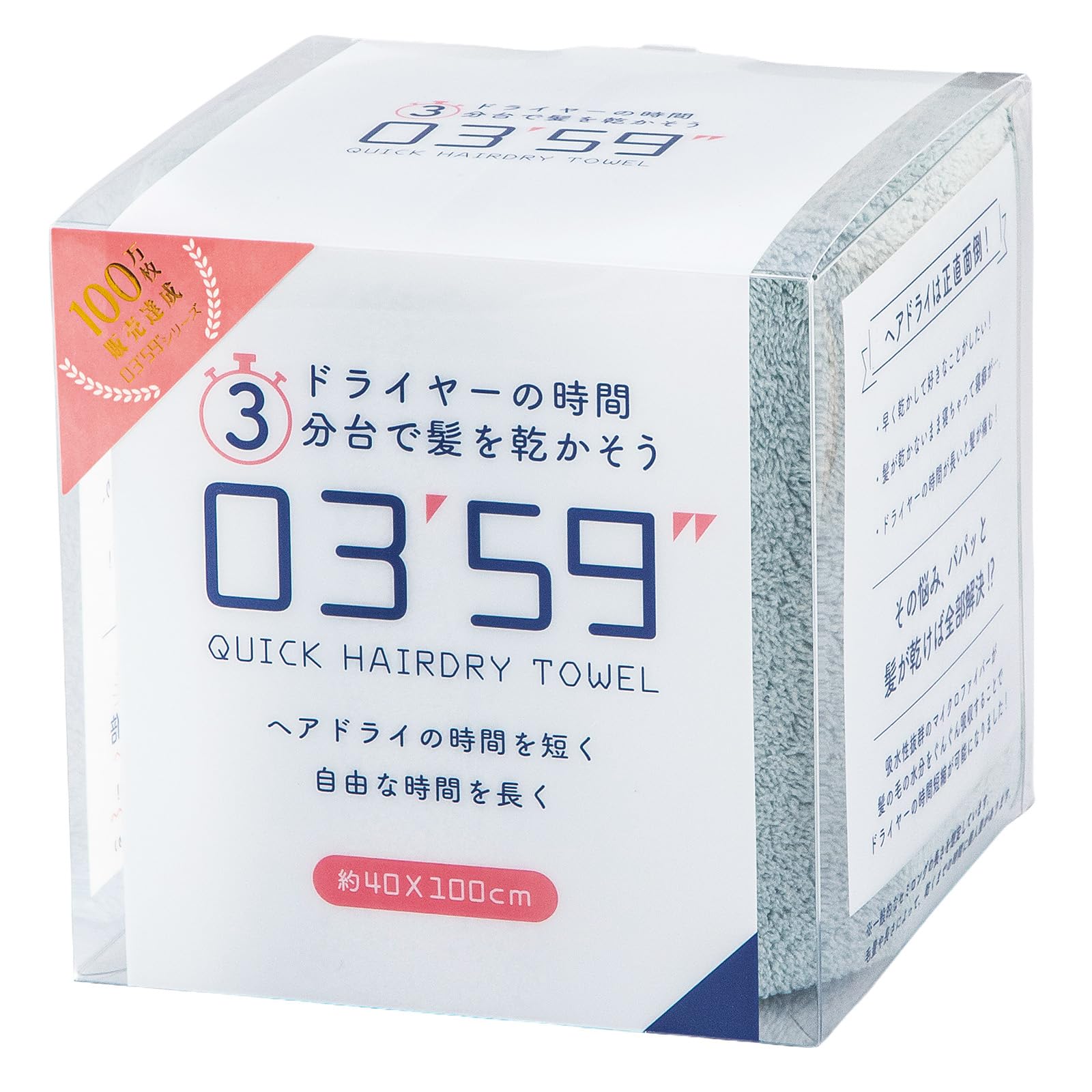 本多タオル フェイスタオル 03'59'' QUICK HAIRDRY TOWE…