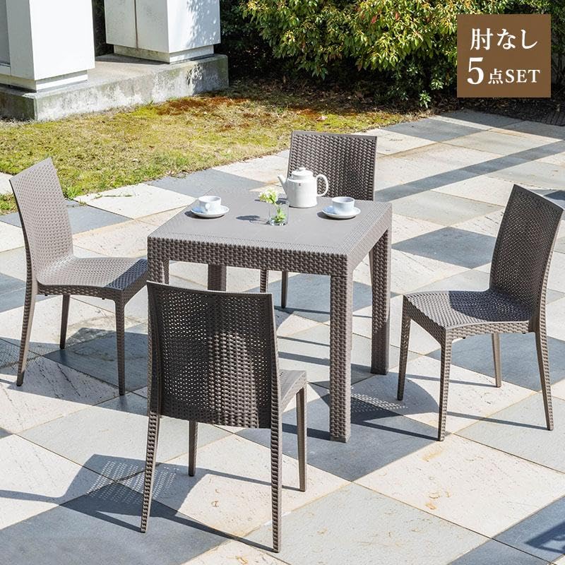 Amazon.co.jp: ガーデンテーブル チェア 5点セット W80テーブル 肘無し