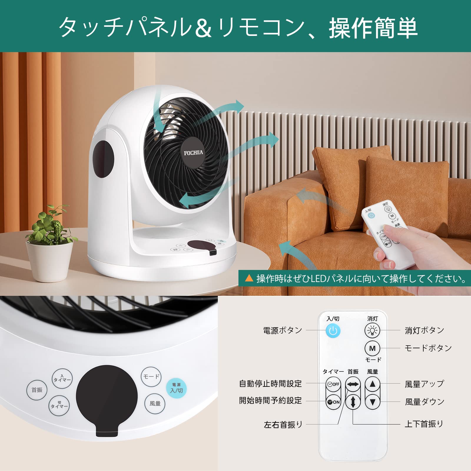 Amazon | 【2024新モデル・節電対策】3D首振り サーキュレーター 18~20