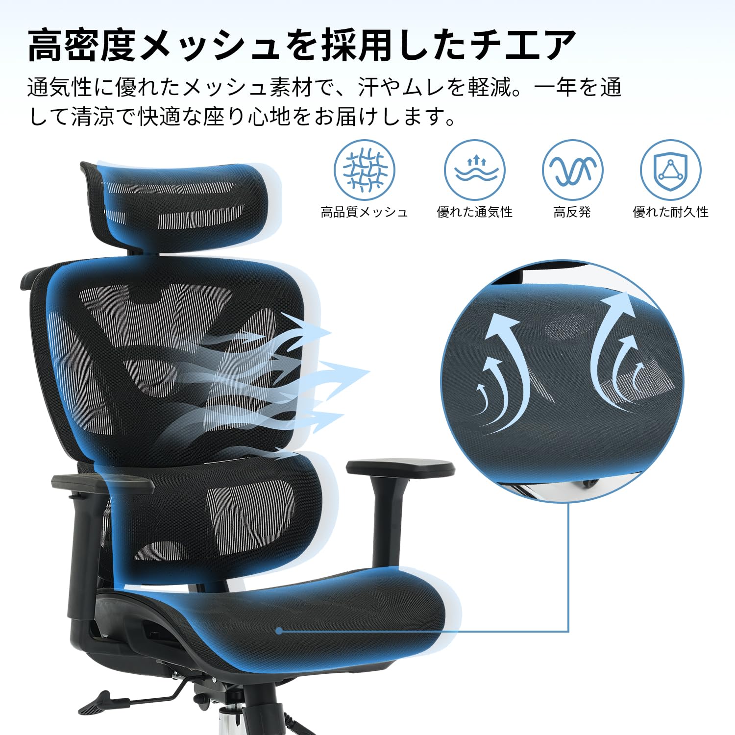 Amazon.co.jp: 人間工学オフィスチェア メッシュ 140° リクライニング 