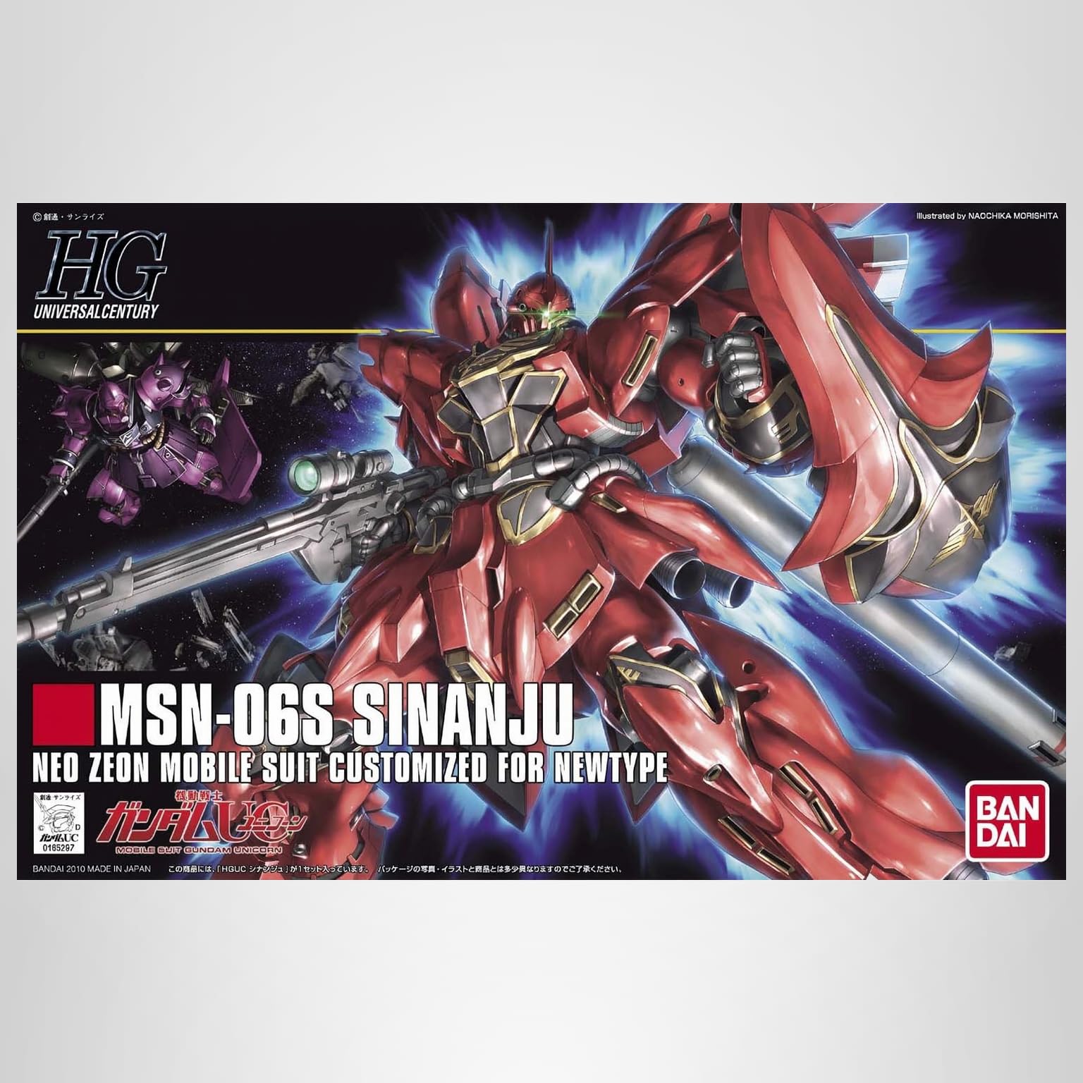 Amazon | BANDAI SPIRITS(バンダイ スピリッツ) HGUC 1/144 MSN-06S