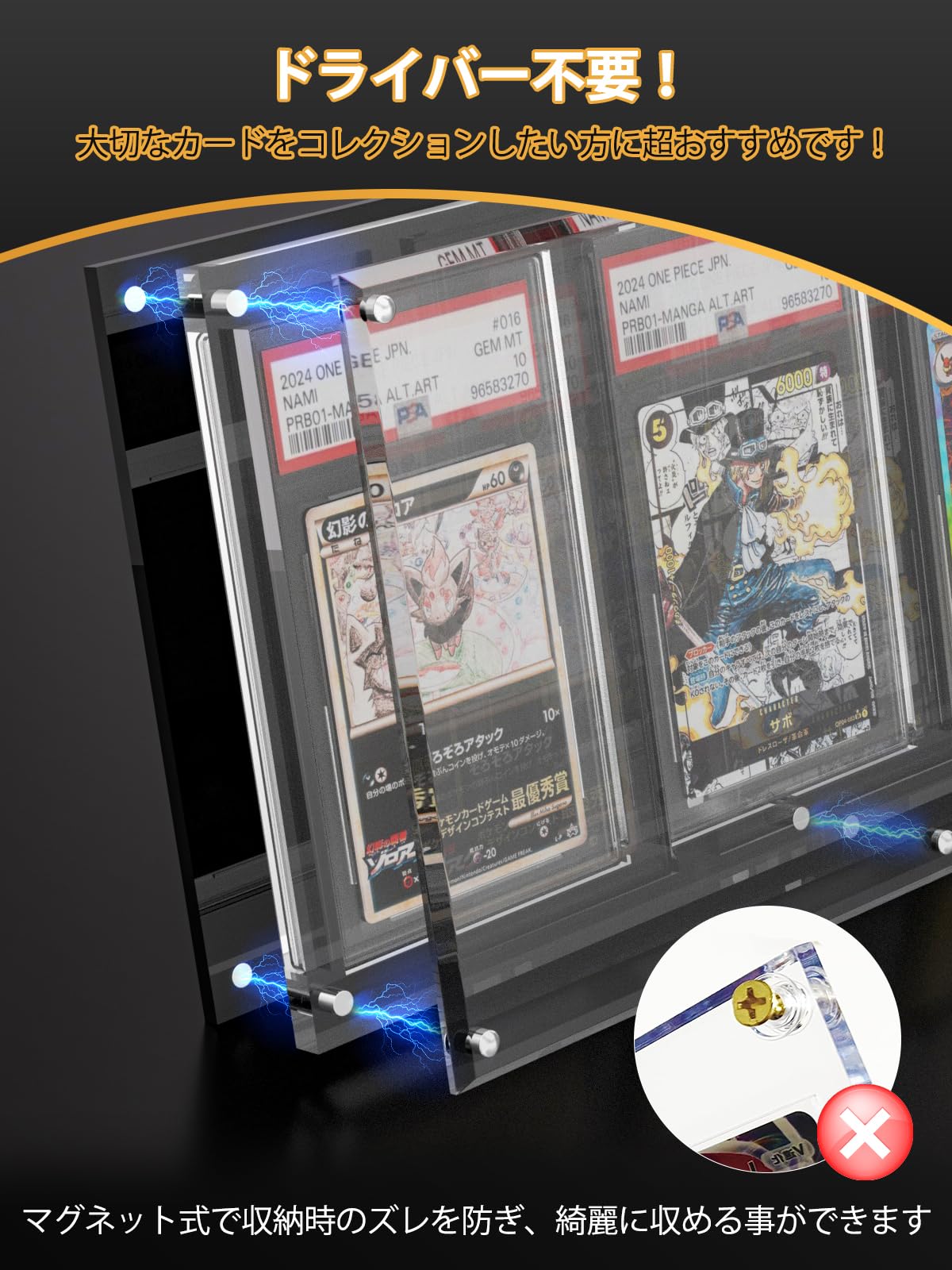 Amazon.co.jp: Yotakala PSA鑑定 ケース 3枚収納 アクリル ローダー