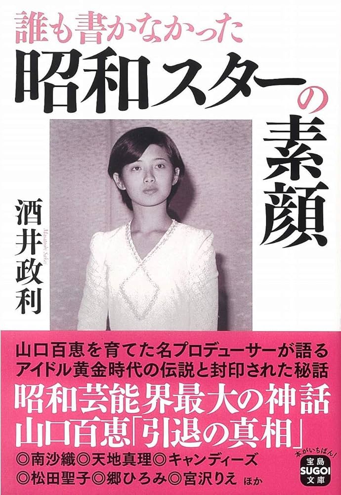 写真集 6冊 明治 大正 昭和 役者 俳優 歌手 写真集 6冊 明治 大正 昭和 役者 俳優 歌手