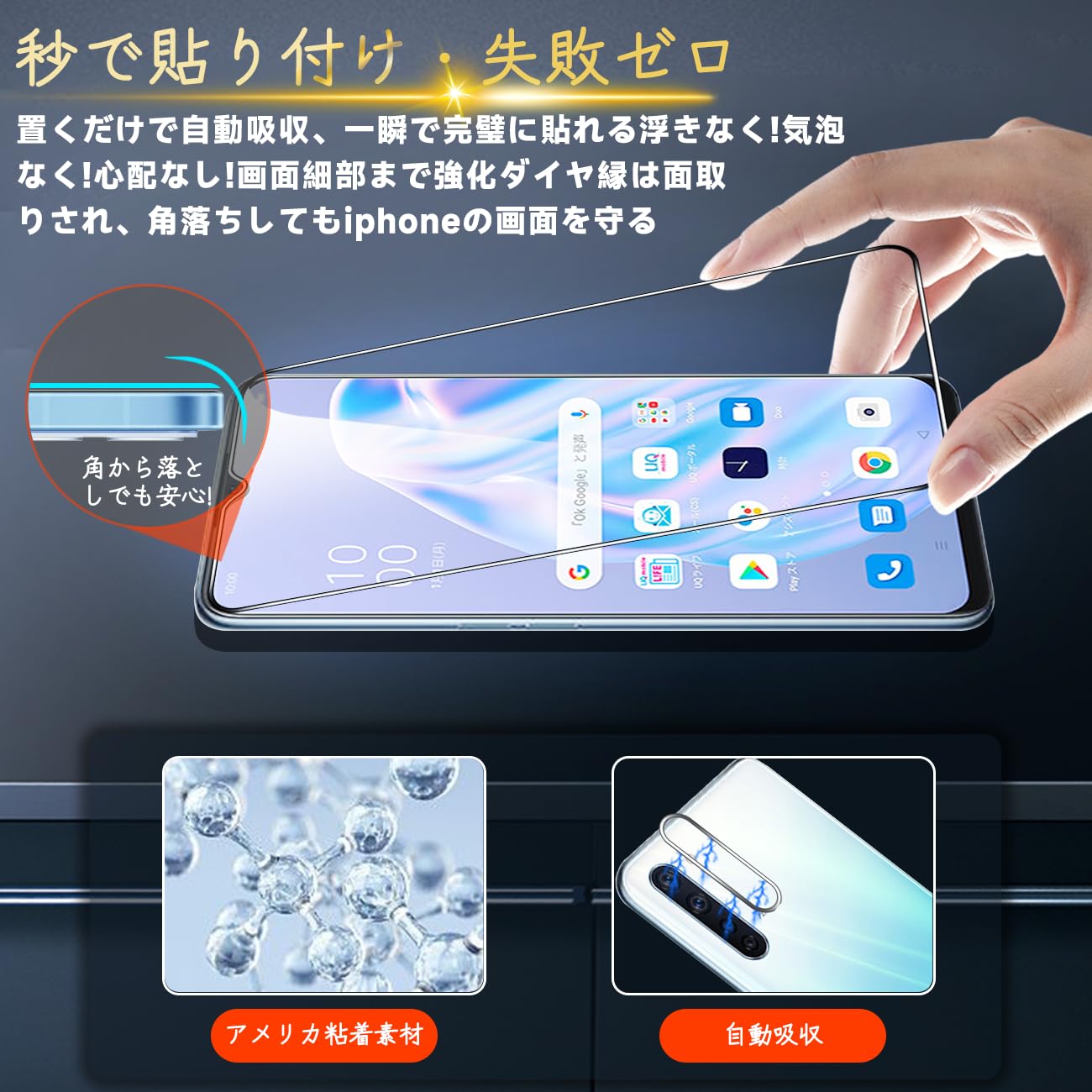 Amazon.co.jp: 対応 OPPO Reno3 A フィルム 【Seninhi 2+2枚セット: 2