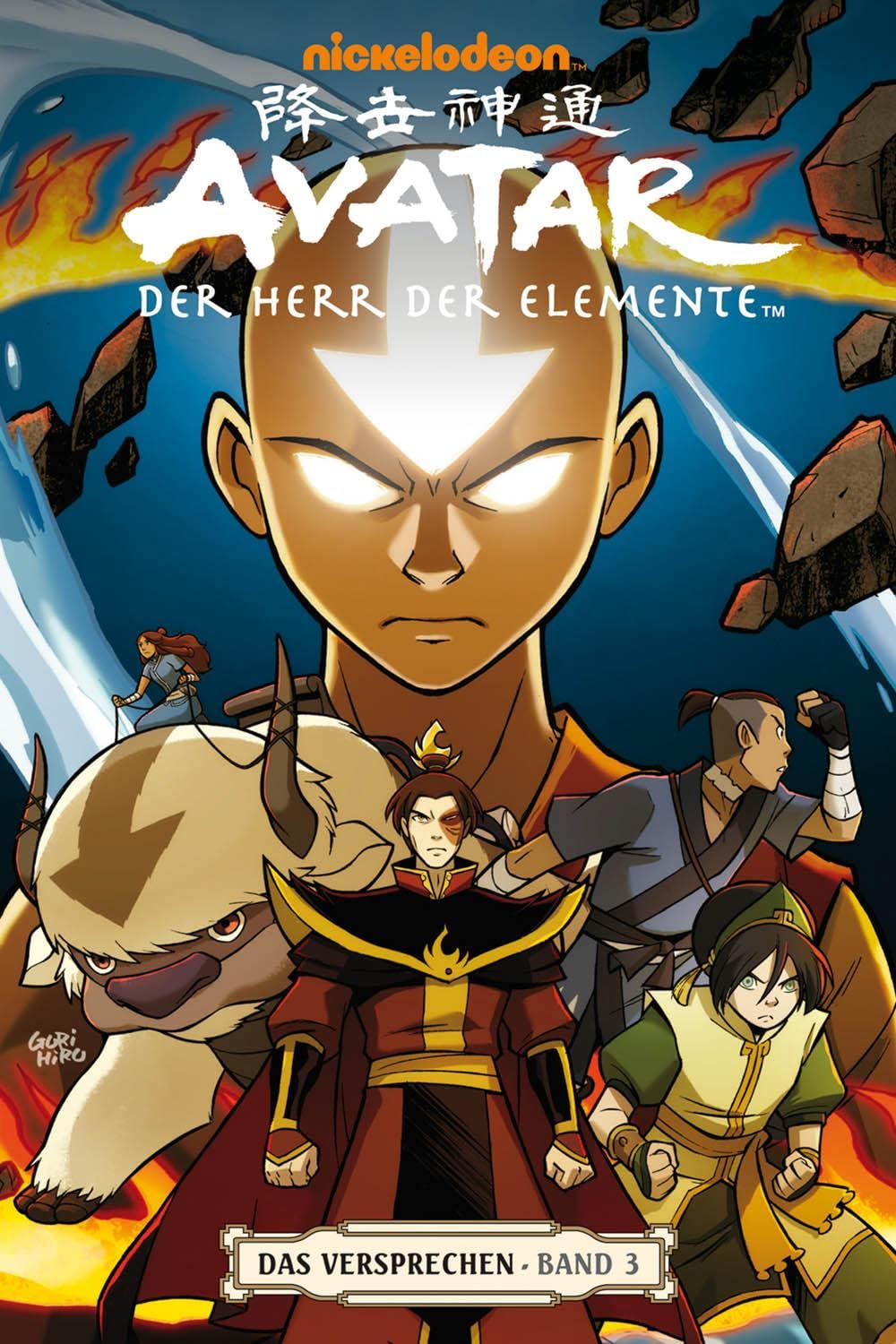 Avatar: Der Herr der Elemente - Das Versprechen, Band 3 : Yang, Gene Luen,  Gurihiru, Mergenthaler, Andreas: Amazon.de: Bücher