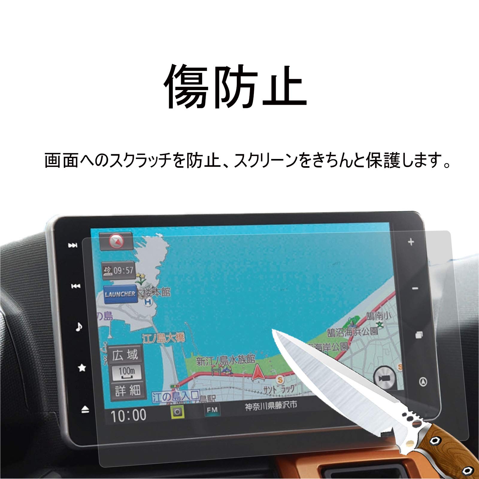 NSZN-Y71DS ダイハツ純正9インチナビ NSZN-Y71DS ダイハツ純正9インチナビ Amazon | 2枚入り ダイハツ