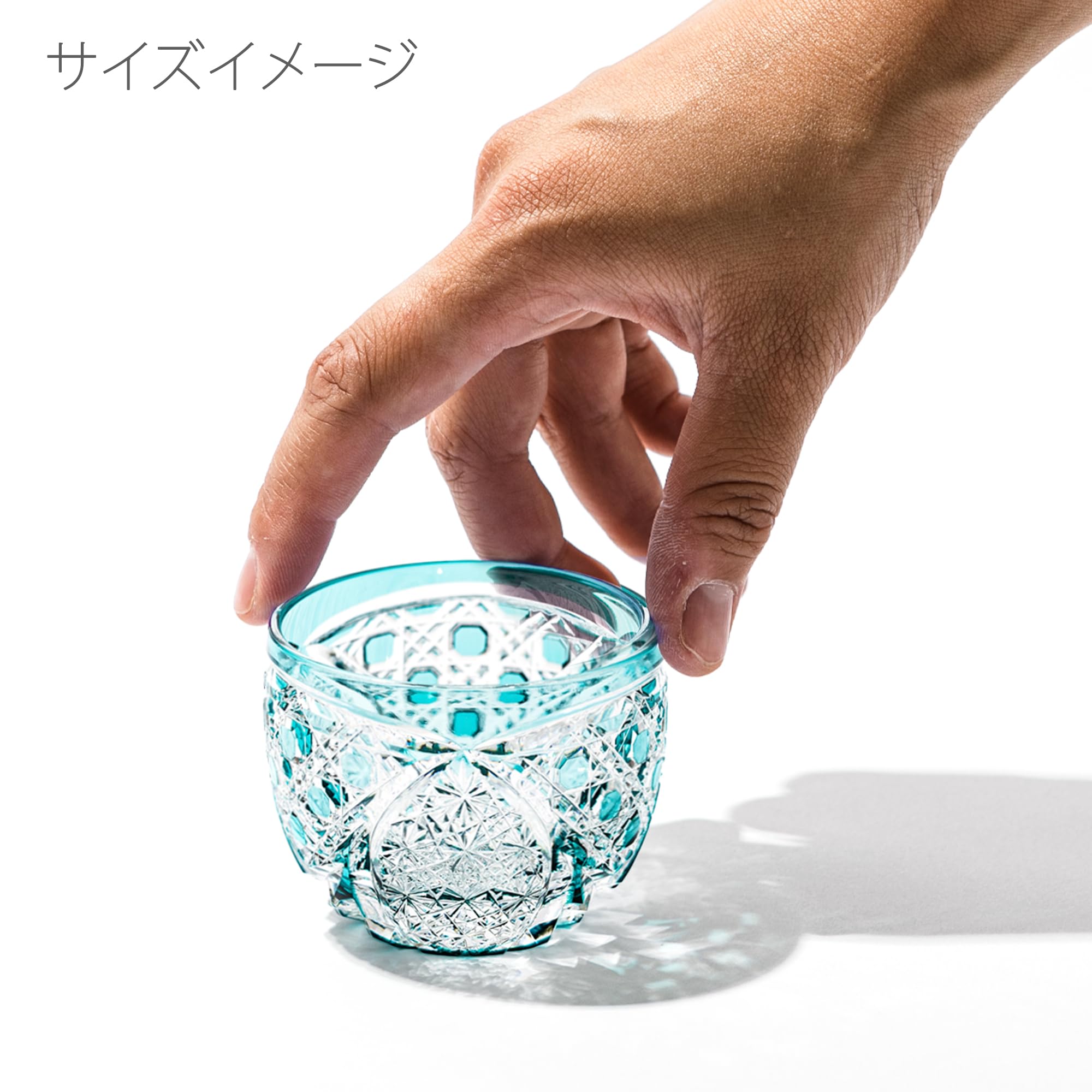 Amazon.co.jp: 【 太武朗工房 公式 直販 】 クリスタル江戸切子 菊繋ぎ 