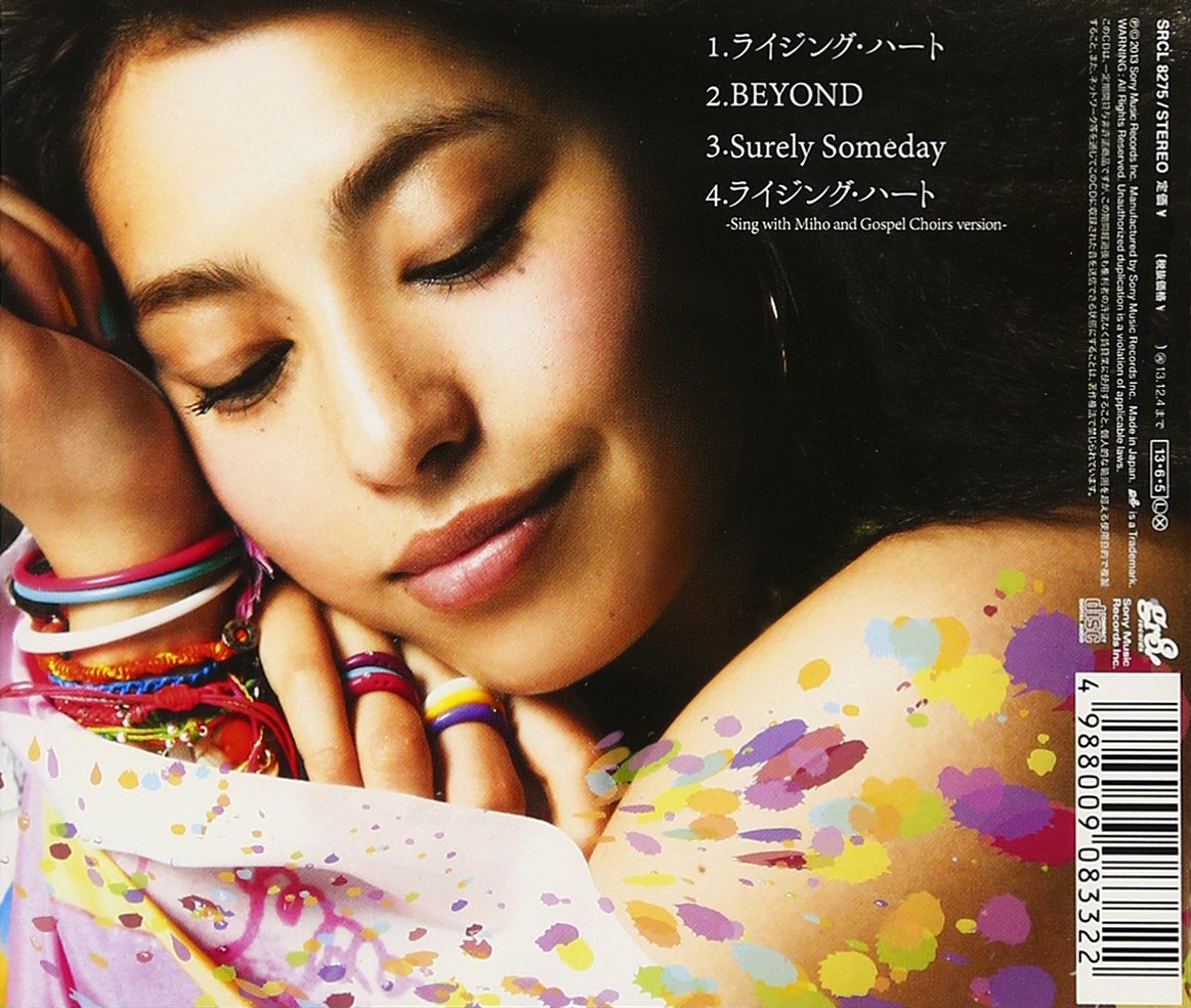 Miho Fukuhara Rising Heart Beyond Japan Cd Srcl 75 Amazon Com Music