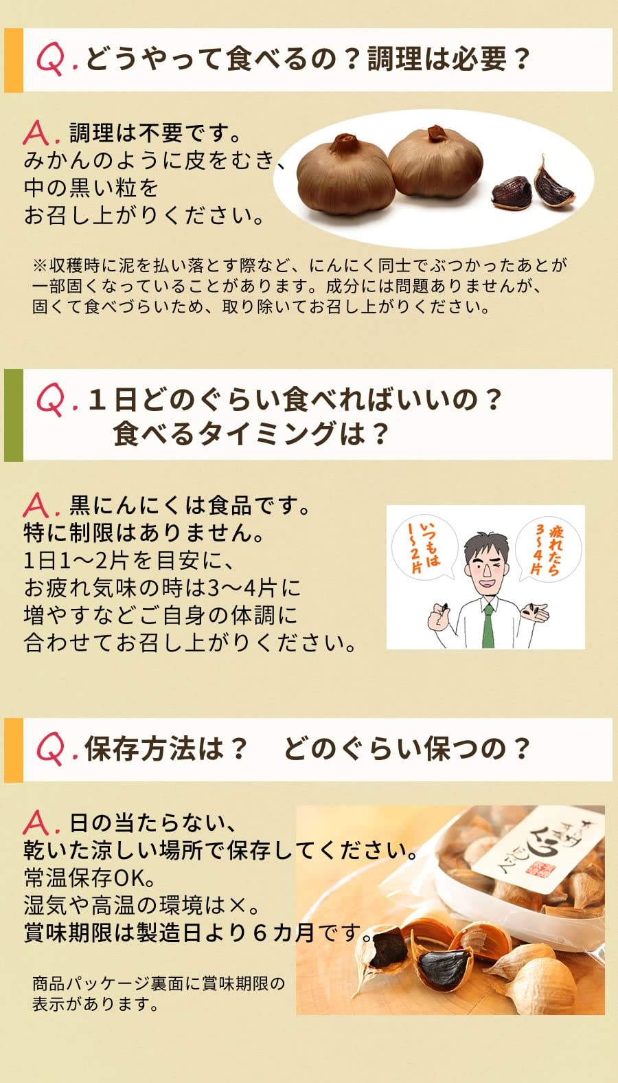 Amazon | ちこり村 有機黒にんにく 訳あり 玉 アウトレット 有機栽培 