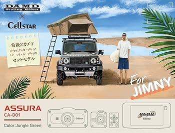半額以下　最終値下　DAMD×セルスター ドライブレコーダー&セーフティレーダー セルスター×DAMD、ドラレコ＆レーダーのジムニー専用セット