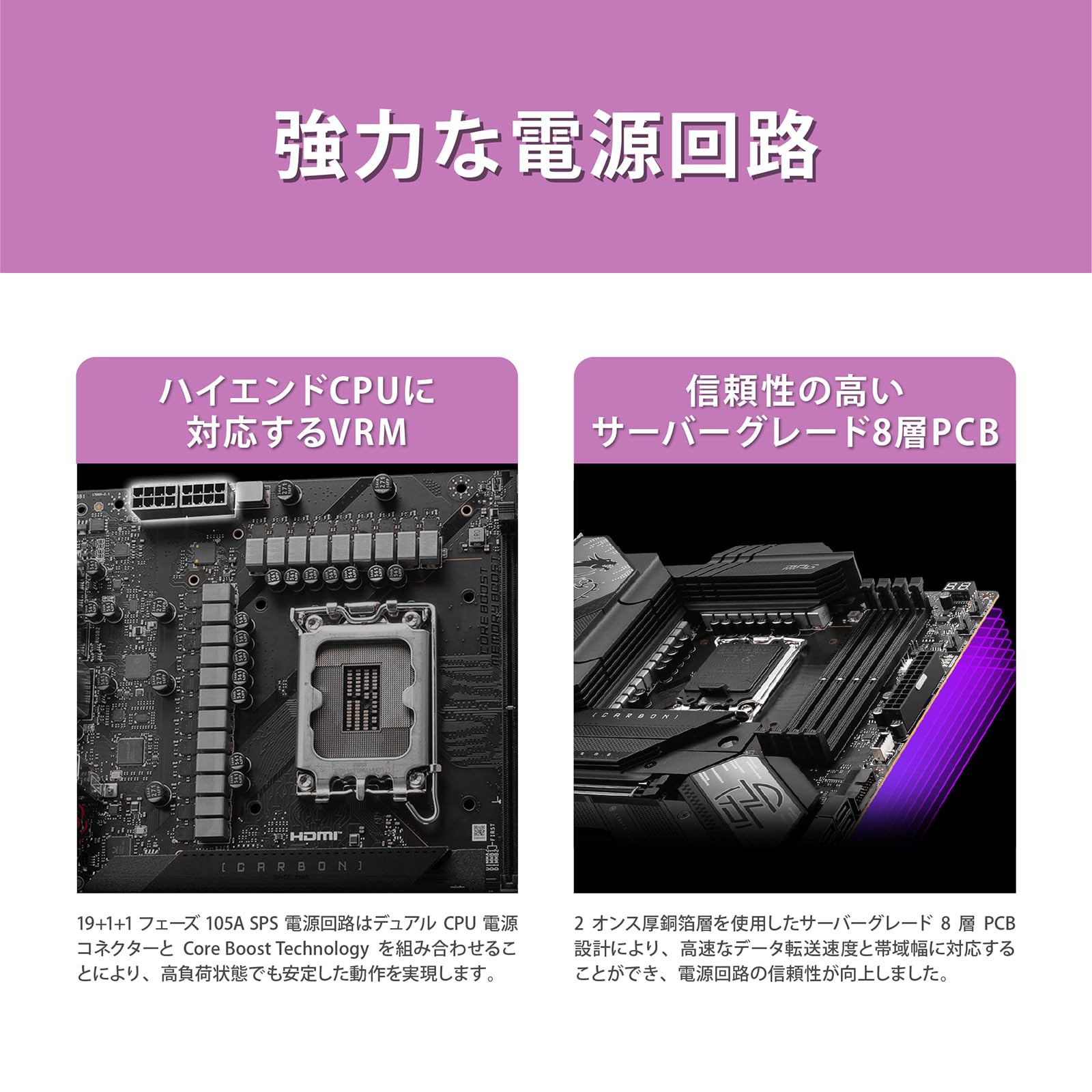 Amazon.co.jp: MSI MPG Z790 CARBON WIFI II intel 第12・13・14世代