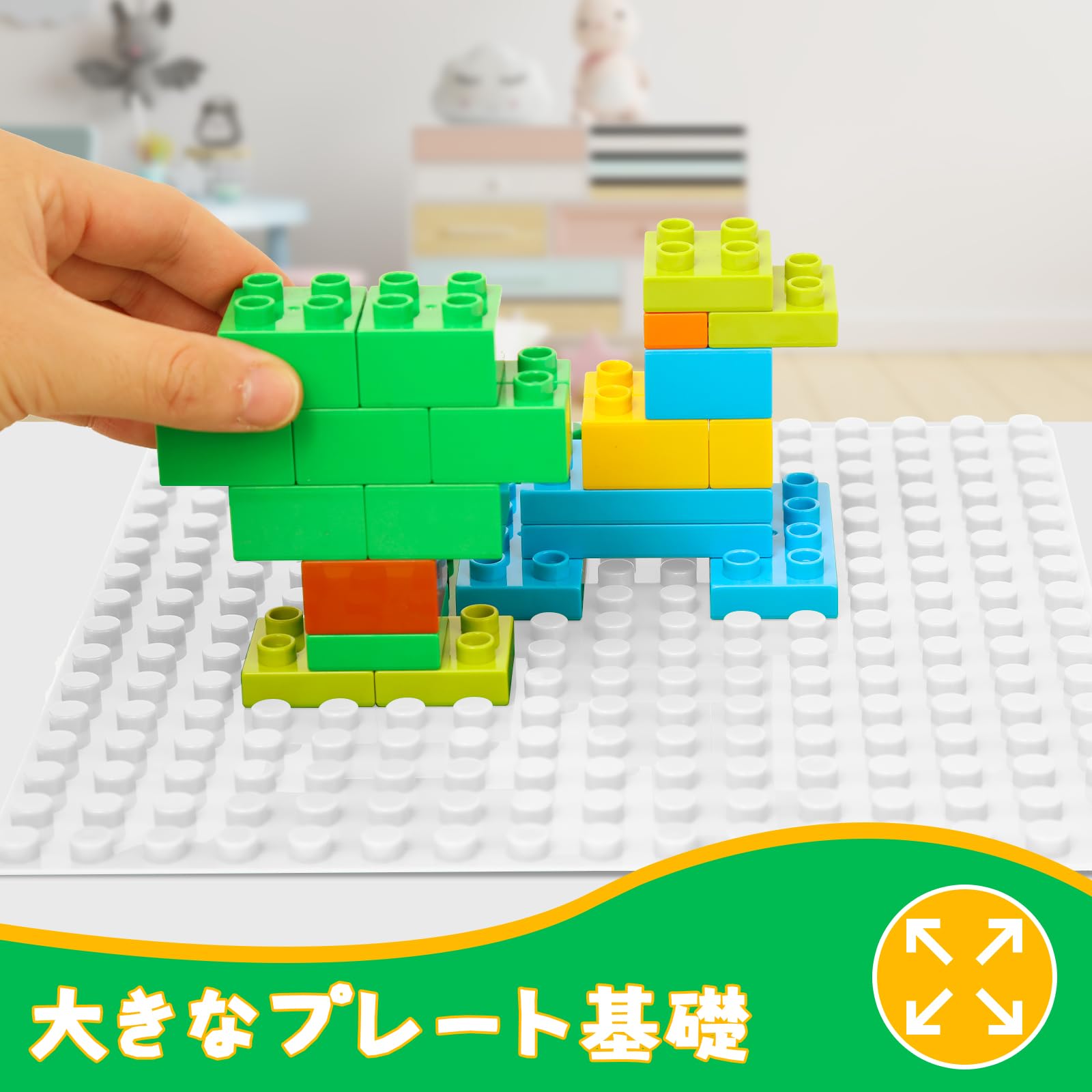 Amazon.co.jp: WYSWYG ブロック 基礎板 デュプロ ブロックラボ 製品と互換性あり クラシック ベースプレー ブロック おもちゃ  16×16ポッチ 2枚セット白 : おもちゃ