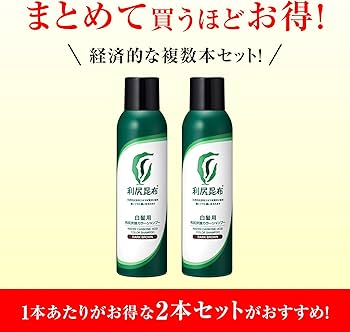 【新品未開封】利尻炭酸カラーシャンプー(ダークブラウン)5本セット 楽天市場】【ポイント5倍】利尻 炭酸カラーシャンプー ダークブラウン