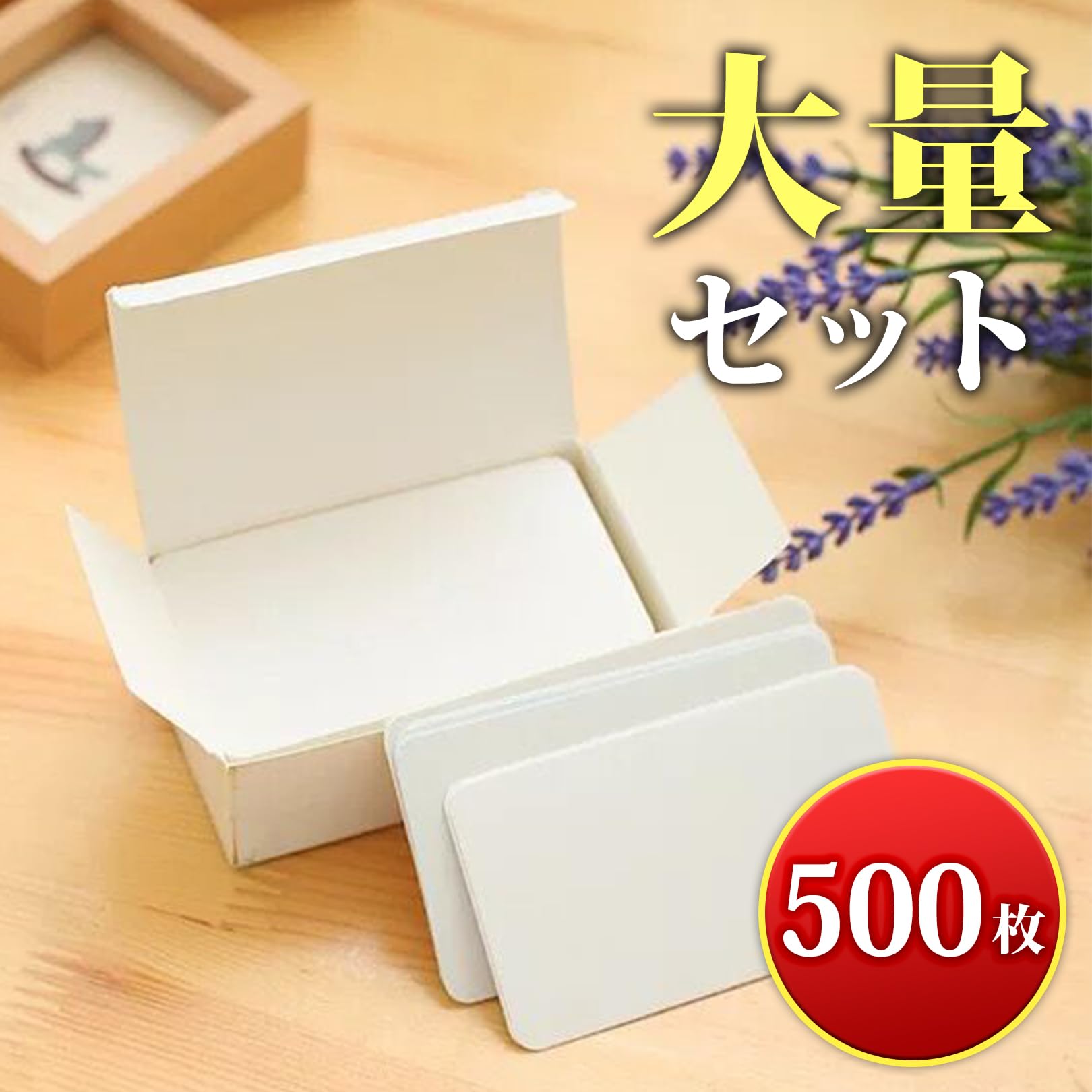 Amazon | sac taske メッセージカード ミニ 無地 大容量 名刺サイズ