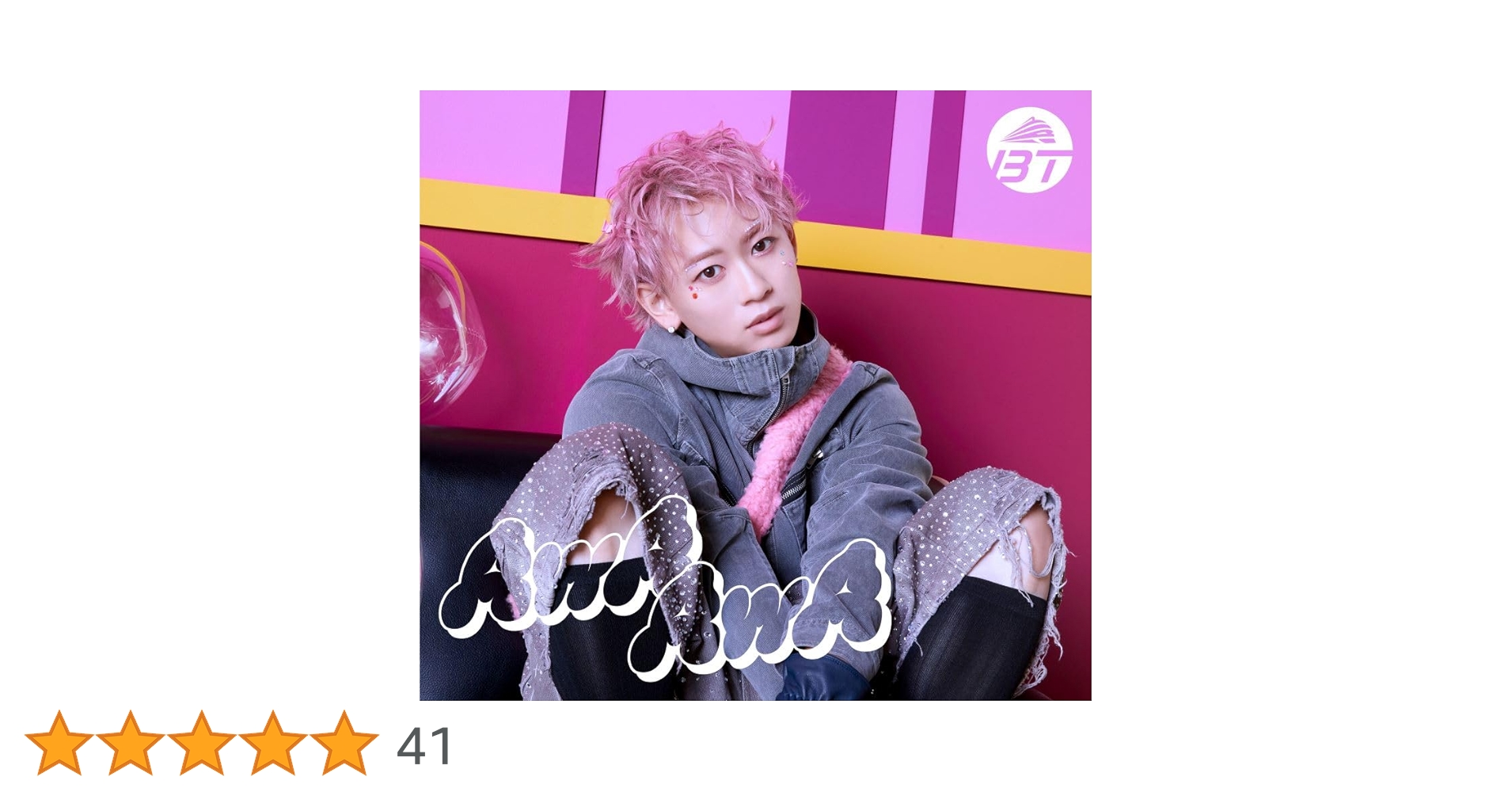 Amazon.co.jp: AwA AwA (シューヤ盤) - 超特急: ミュージック