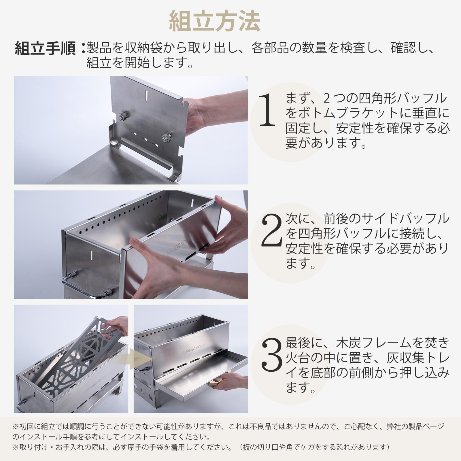 Amazon | CHANGE MOORE 二次燃焼 焚き火台 五徳・ロストル付、調理可能