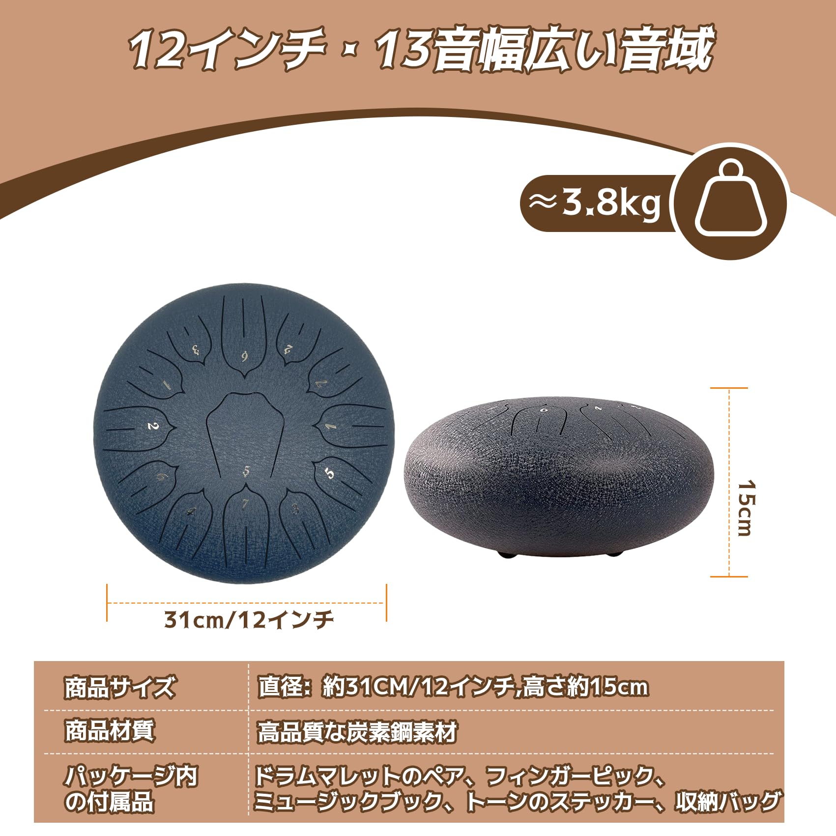 Amazon.co.jp: CHOLEI タングドラム 12インチ13音 スリットドラム