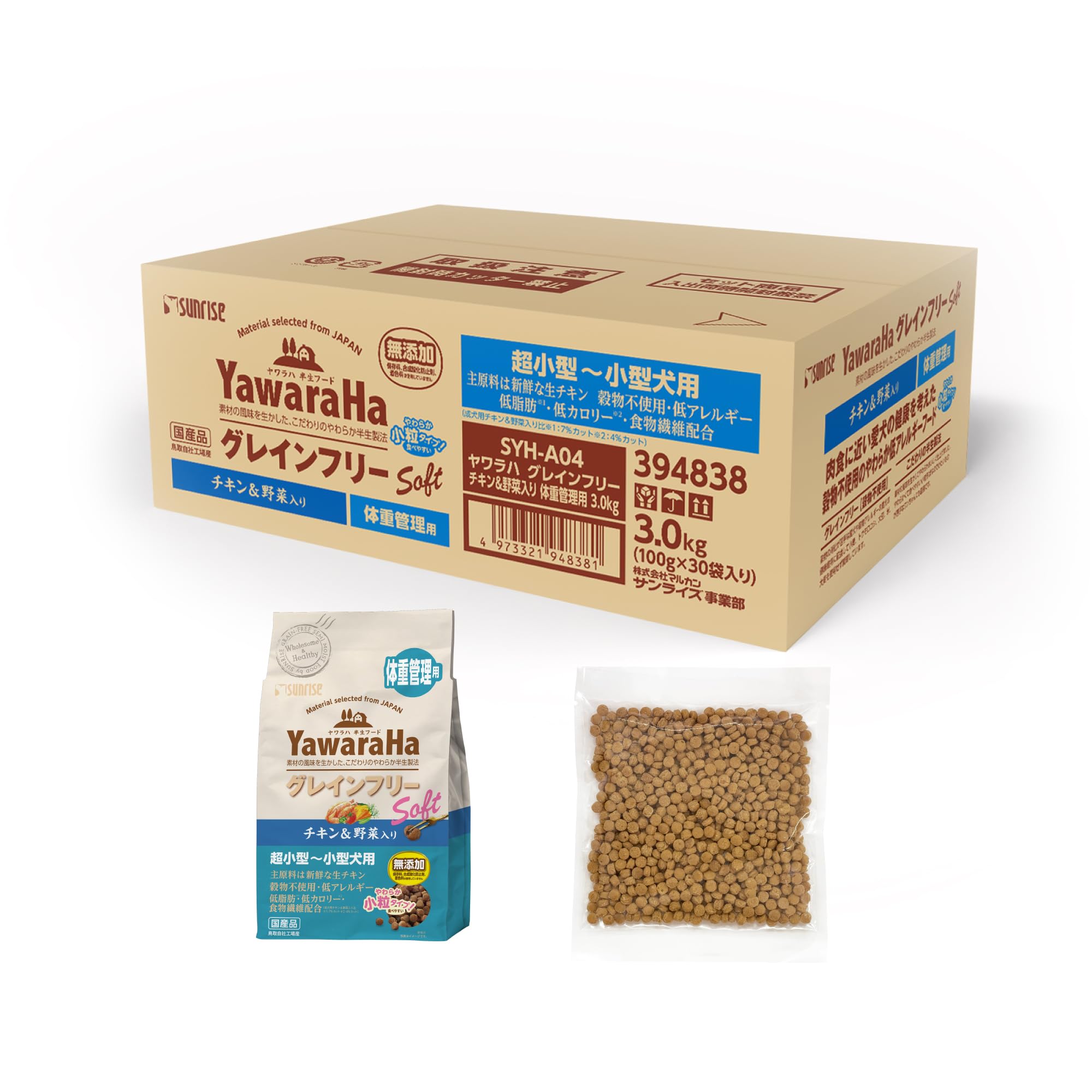 サンライズ ヤワラハ ドッグフード ソフトモイスト(半生) グレインフリー ソフト チキン&野菜入り 体重管理用 3kg(100g×30袋) 高タンパク質 アダルト 総合栄養食 国産