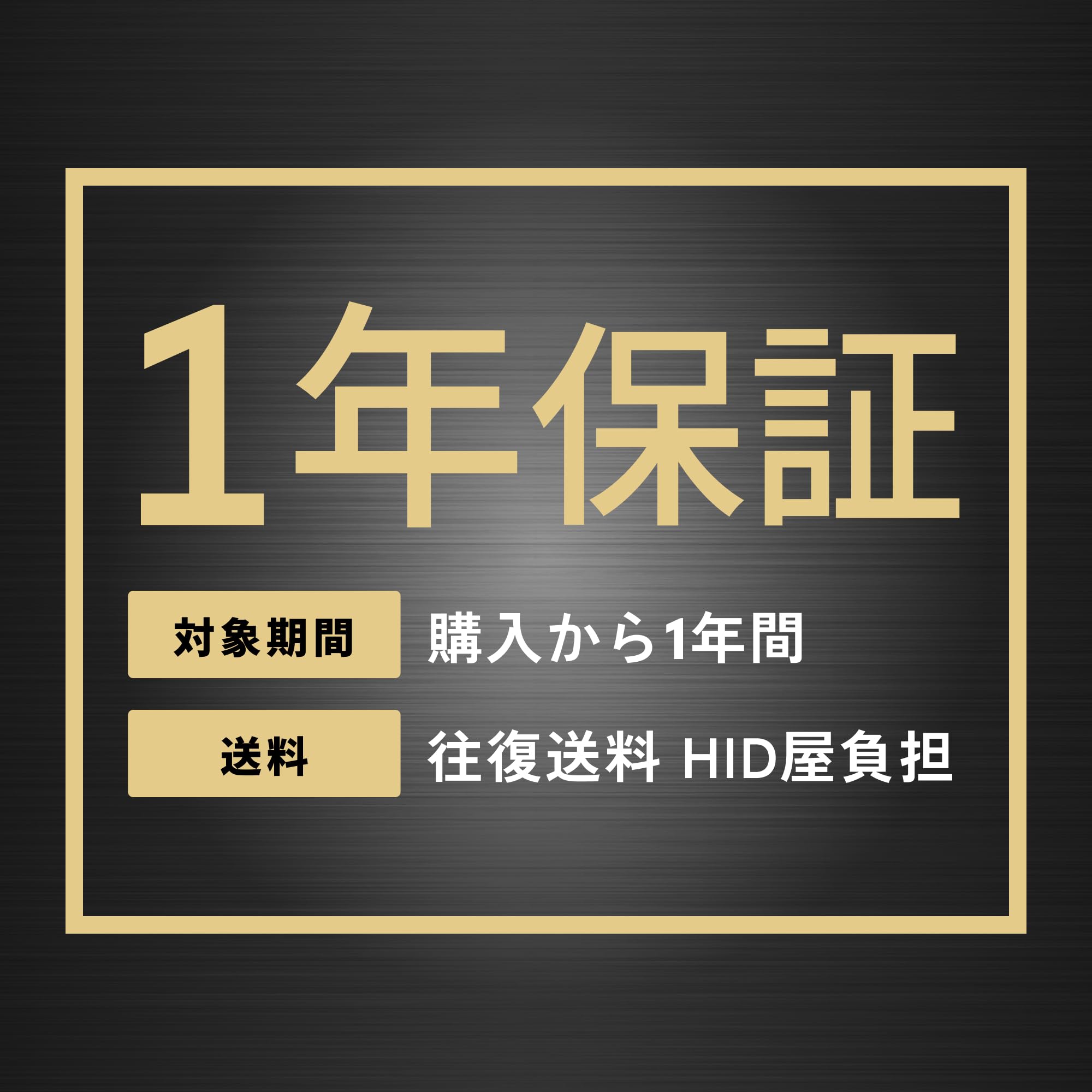 【再入荷残り1つ】HIDライトトラップ55W 上向き取付タイプ スタンドなし Amazon.co.jp: HID屋 55w 純正型バラスト TYPE-A 1セット2個入 加工