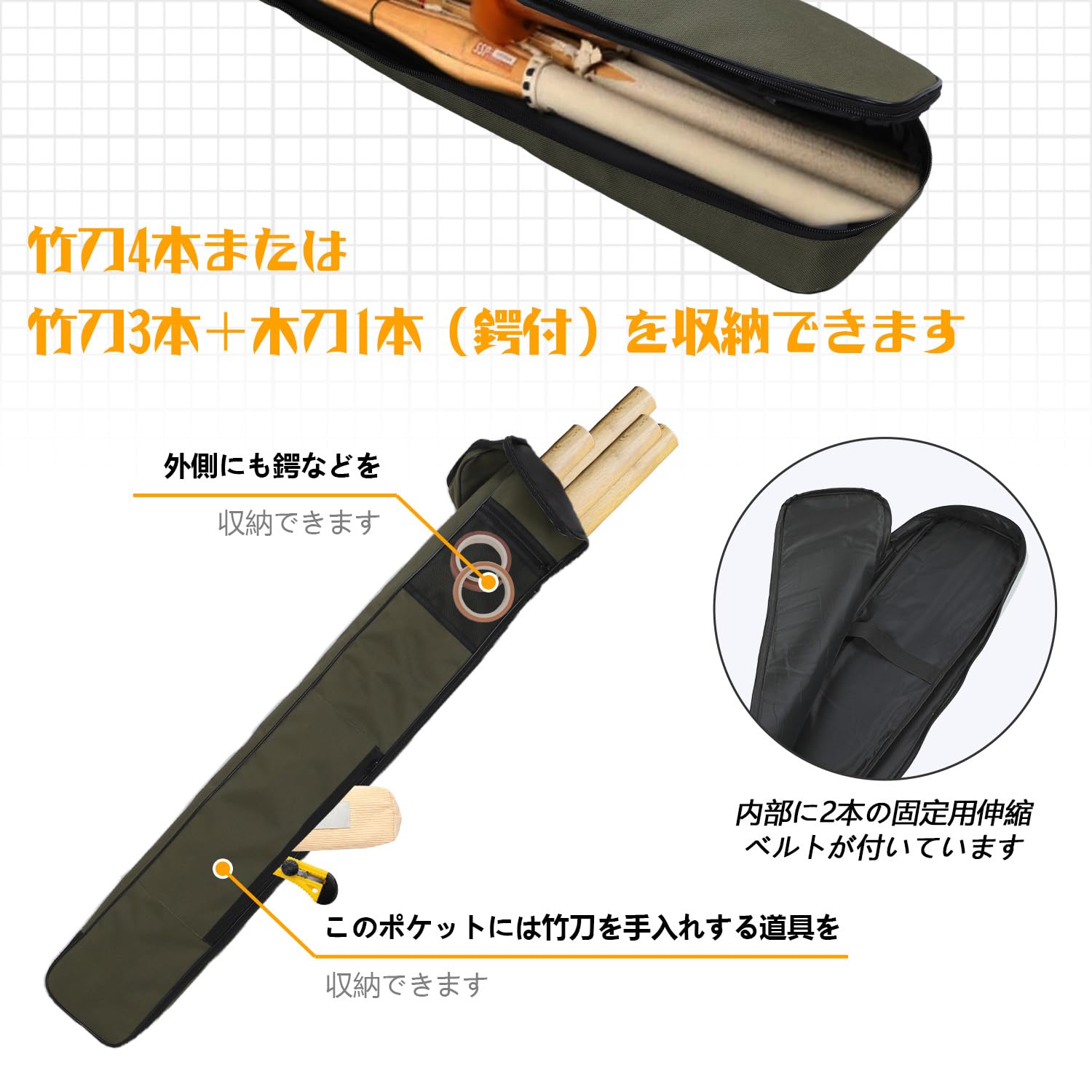 Amazon | GNEGNI 竹刀ケース 刀袋 剣道 剣袋 収納バッグ 127cm 2 