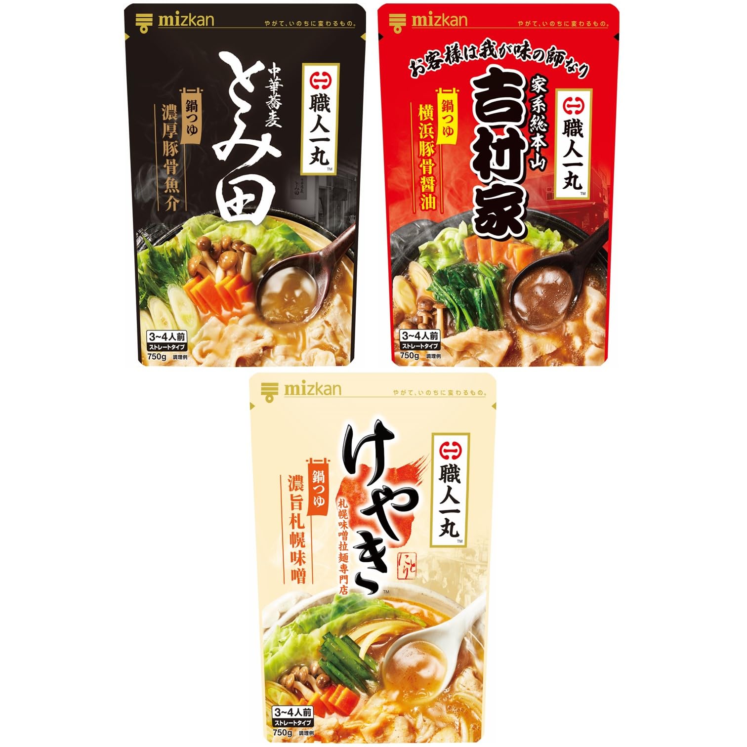 【美品】湯とう 朱色 和食器 料亭 居酒屋 そば 出汁 3個セット 楽天市場】ほてい 汁椀 ペアセット 溜/古代朱 漆塗り モダン