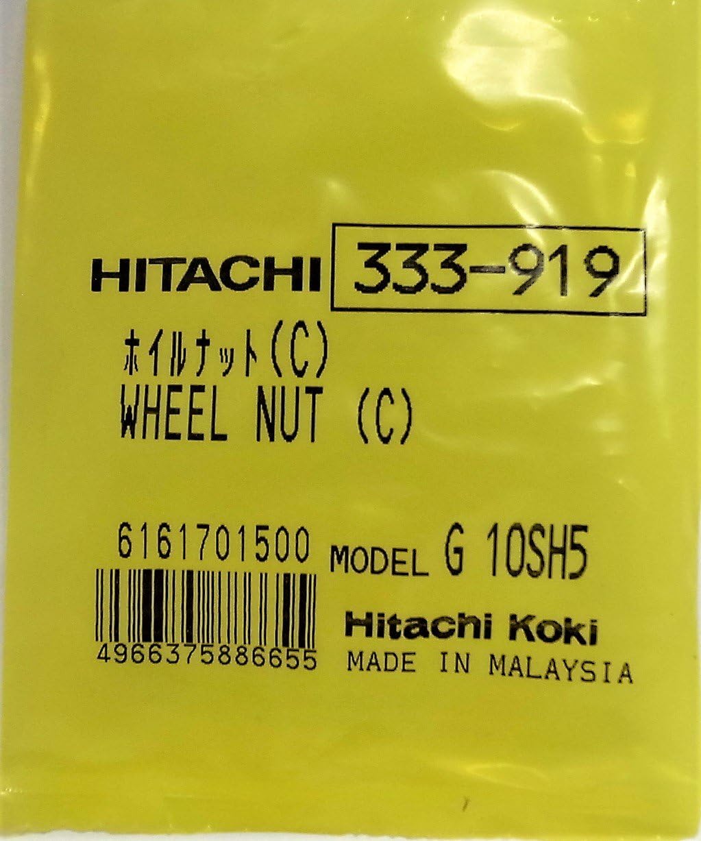 HiKOKI 333919 Foil Nut for 3.9 inch (100 mm) Disc Grinder with Brake, G10VE and Other