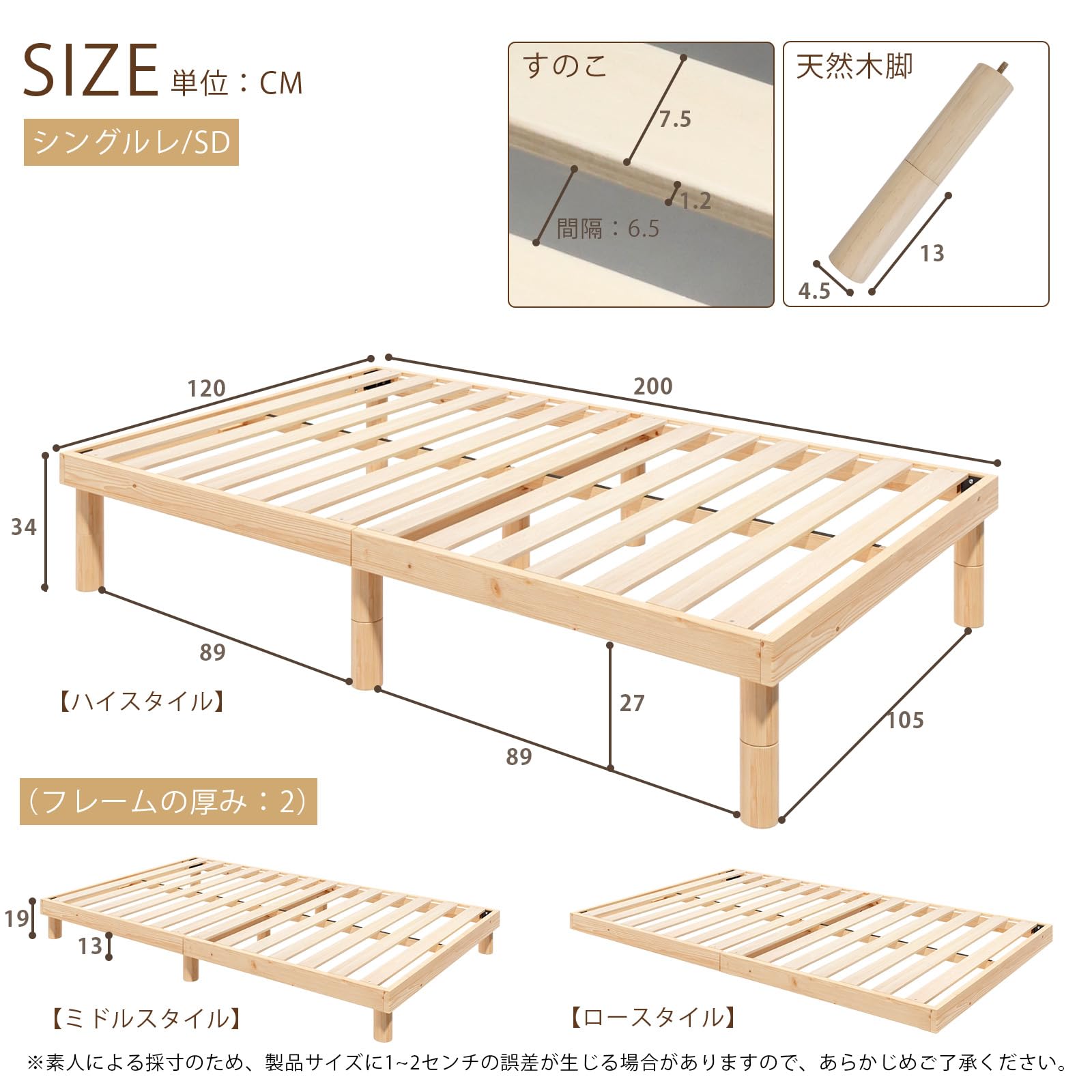 Amazon｜[SuperKois] ベッド ベッドフレーム セミダブル すのこ