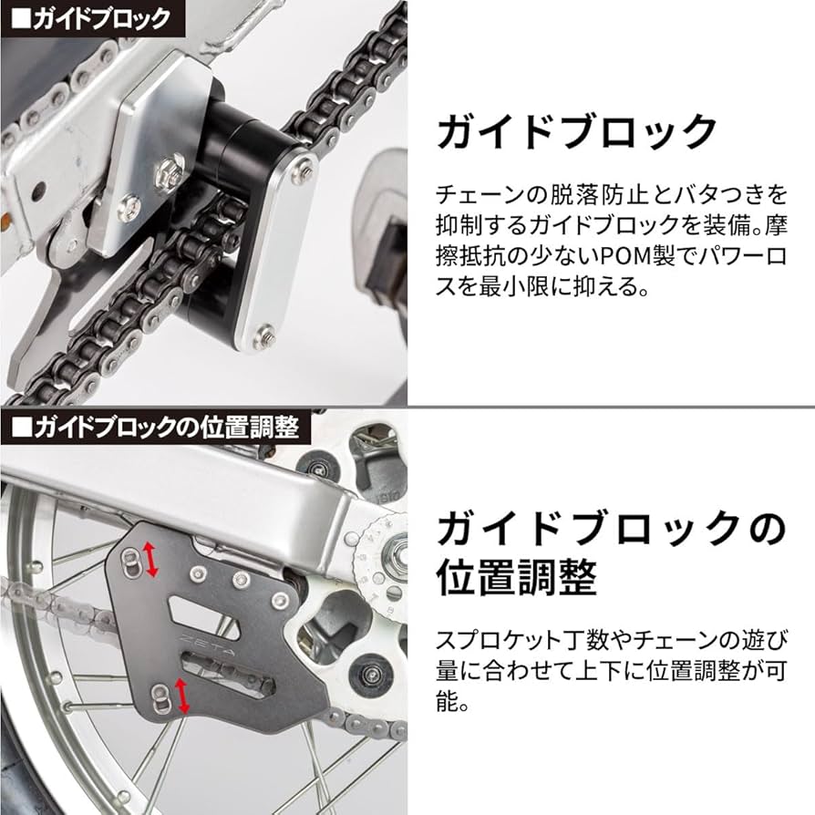 チェーンアジャスター、チェーンガイド、チェーンガード、ダイレクトシフトペダル Amazon | チェーンアジャスター、バイク用耐久性のあるバイク
